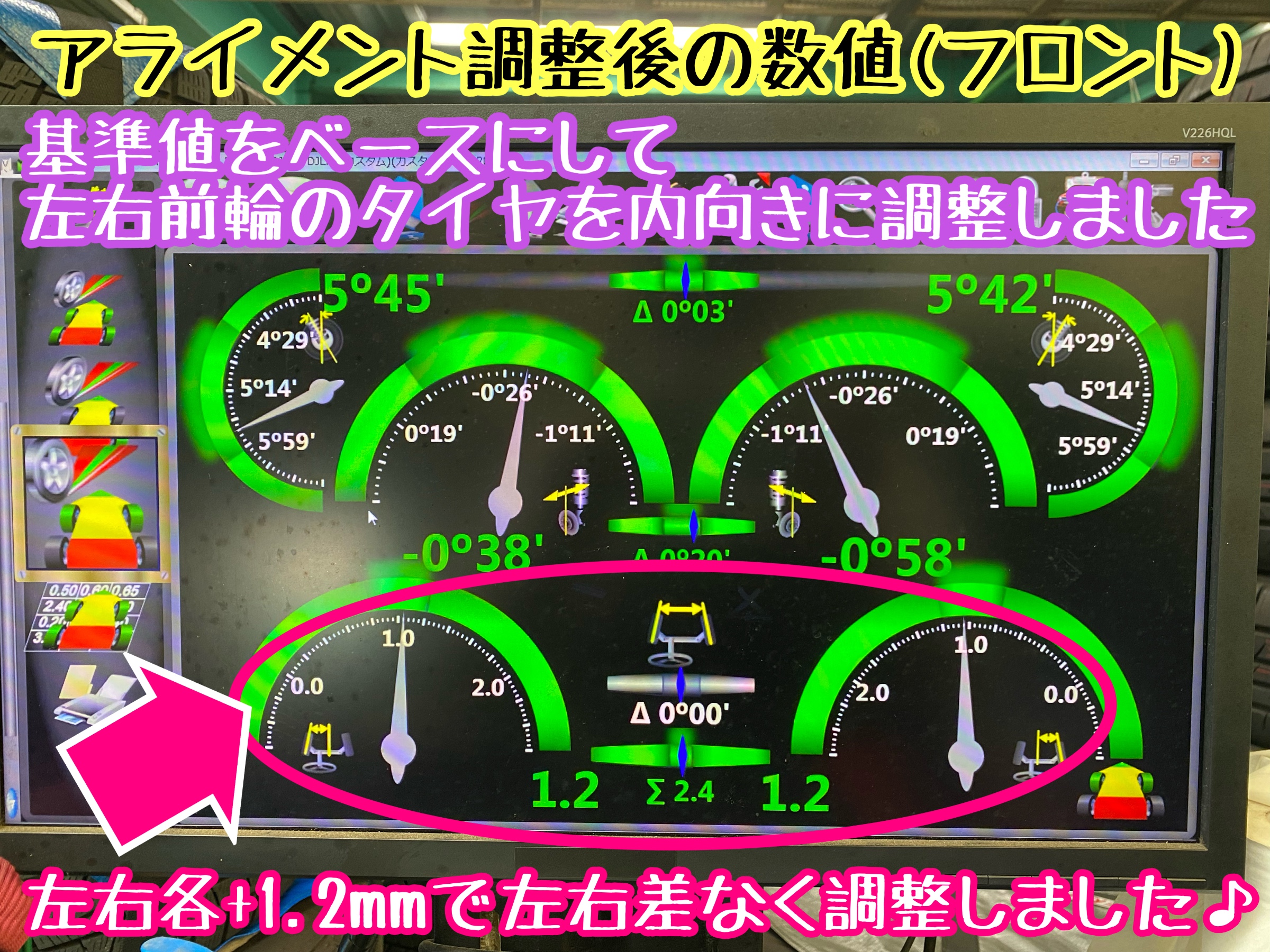 　　ブリヂストン　タイヤ館下松　タイヤ交換　アルミホイール　オイル交換　バッテリー交換　ワイパー交換　エアコンフィルター交換　アライメント調整　国産車　輸入車　下松市　周南市　徳山　柳井　熊毛　光　玖珂　周東　　
