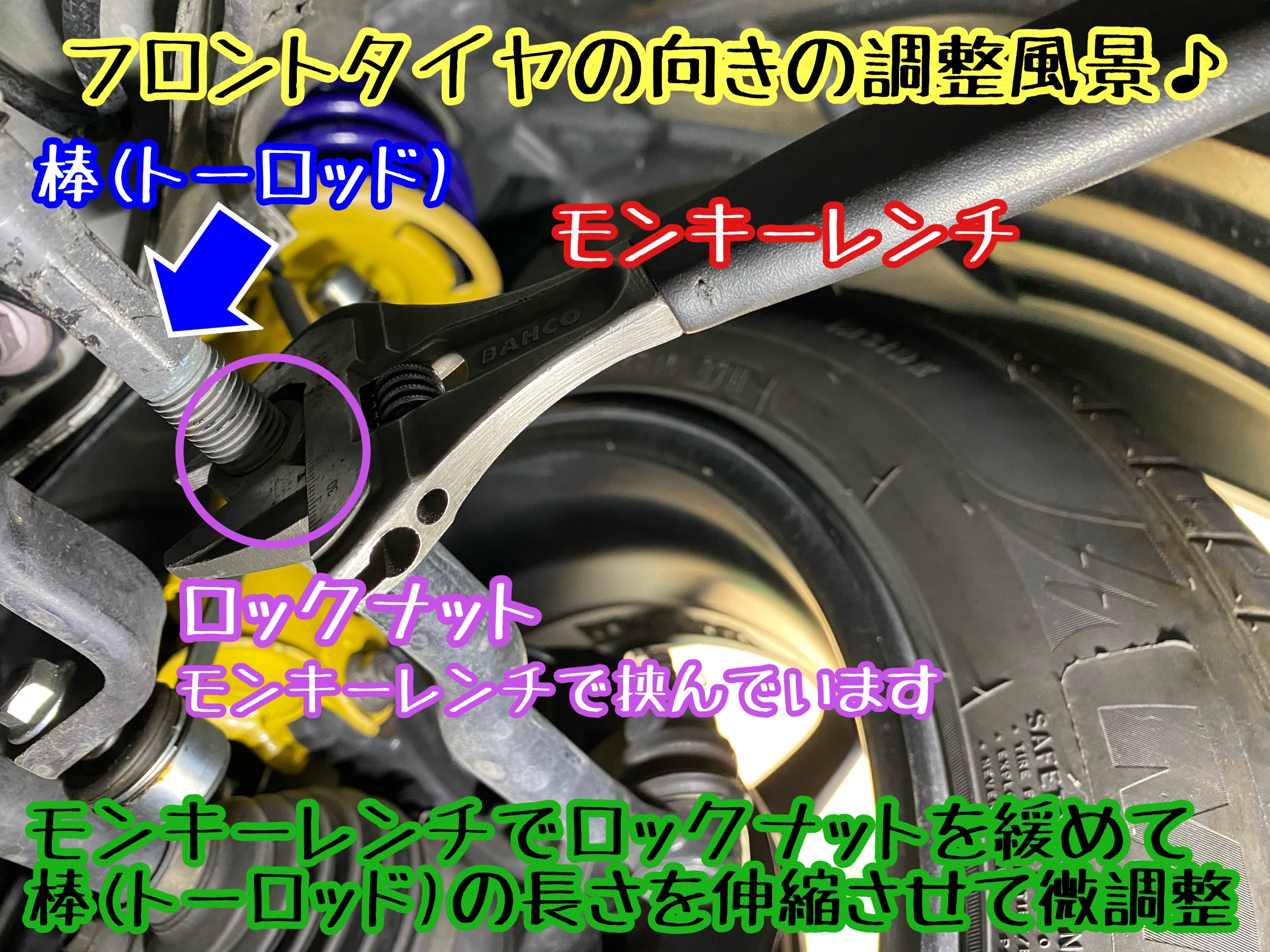 　　ブリヂストン　タイヤ館下松　タイヤ交換　アルミホイール　オイル交換　バッテリー交換　ワイパー交換　エアコンフィルター交換　アライメント調整　国産車　輸入車　下松市　周南市　徳山　柳井　熊毛　光　玖珂　周東　　