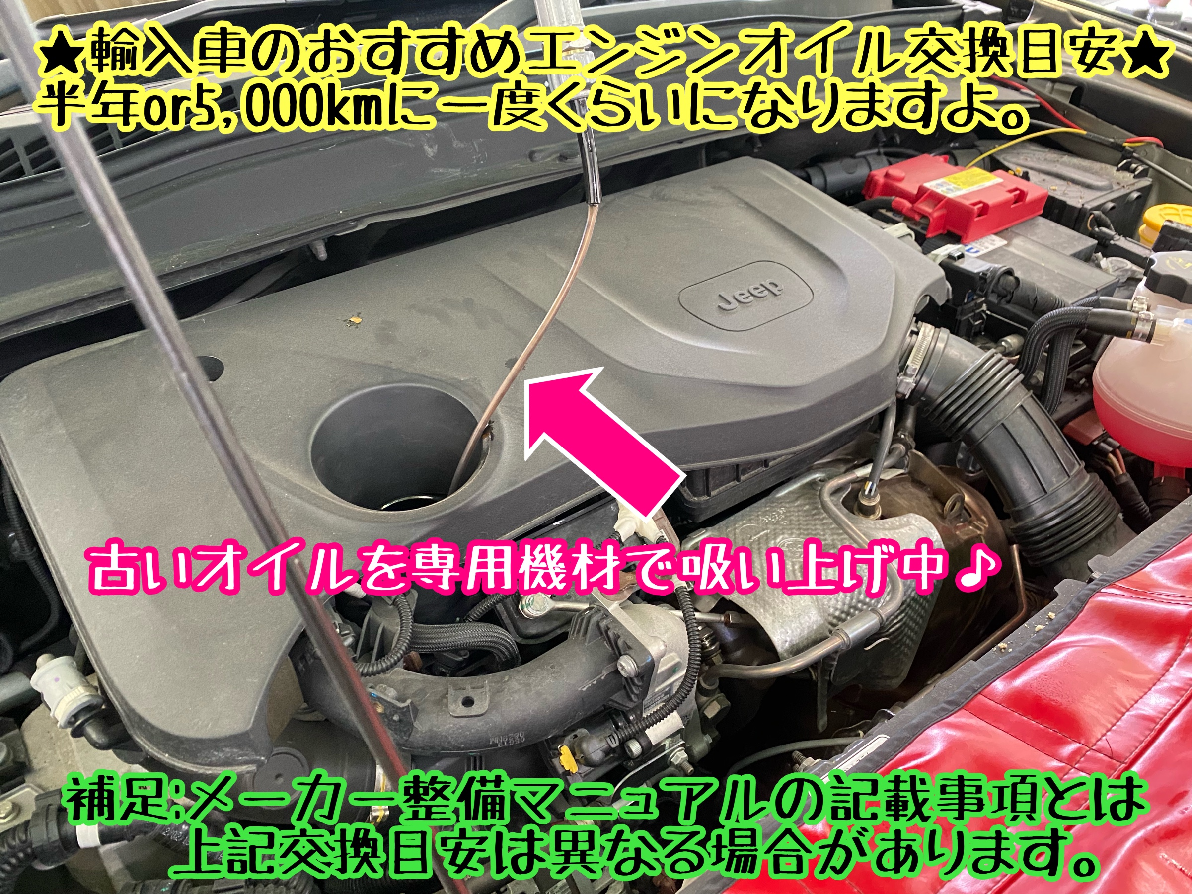 　　ブリヂストン　タイヤ館下松　タイヤ交換　アルミホイール　オイル交換　バッテリー交換　ワイパー交換　エアコンフィルター交換　アライメント調整　国産車　輸入車　下松市　周南市　徳山　柳井　熊毛　光　玖珂　周東　　
