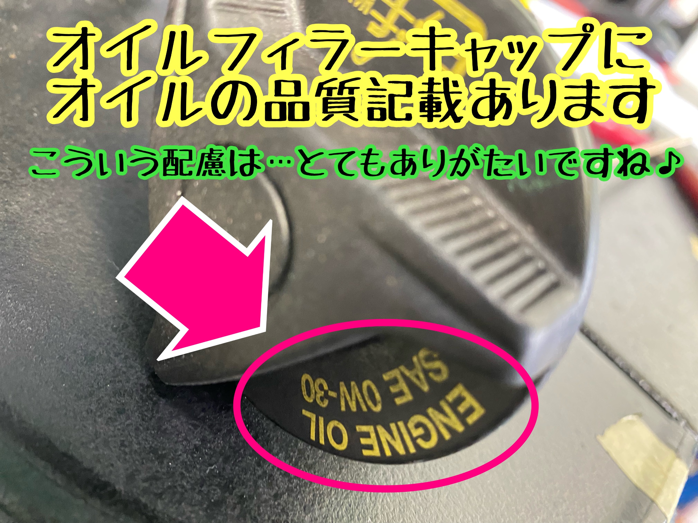 　　ブリヂストン　タイヤ館下松　タイヤ交換　アルミホイール　オイル交換　バッテリー交換　ワイパー交換　エアコンフィルター交換　アライメント調整　国産車　輸入車　下松市　周南市　徳山　柳井　熊毛　光　玖珂　周東　　