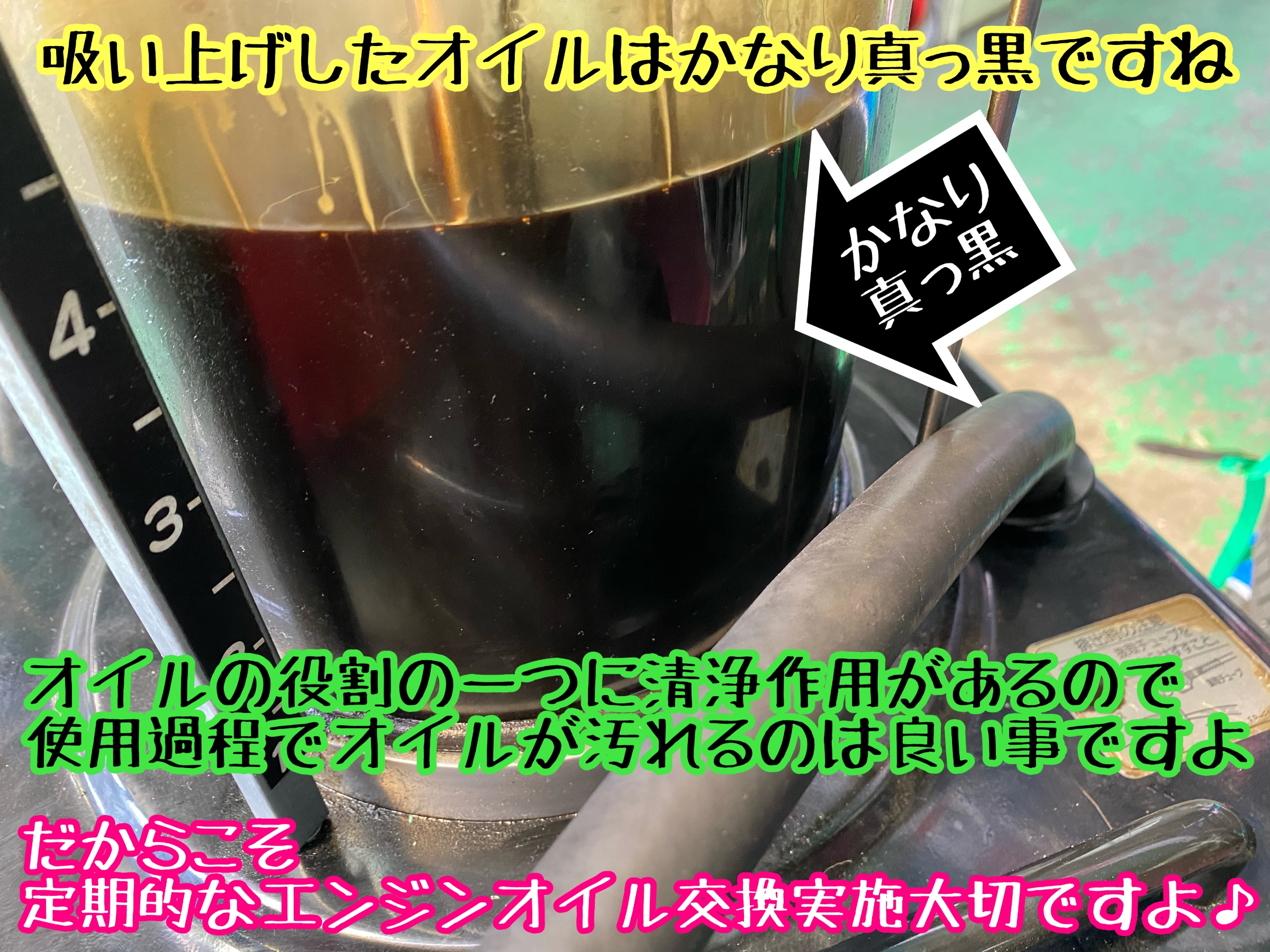 　　ブリヂストン　タイヤ館下松　タイヤ交換　アルミホイール　オイル交換　バッテリー交換　ワイパー交換　エアコンフィルター交換　アライメント調整　国産車　輸入車　下松市　周南市　徳山　柳井　熊毛　光　玖珂　周東　　