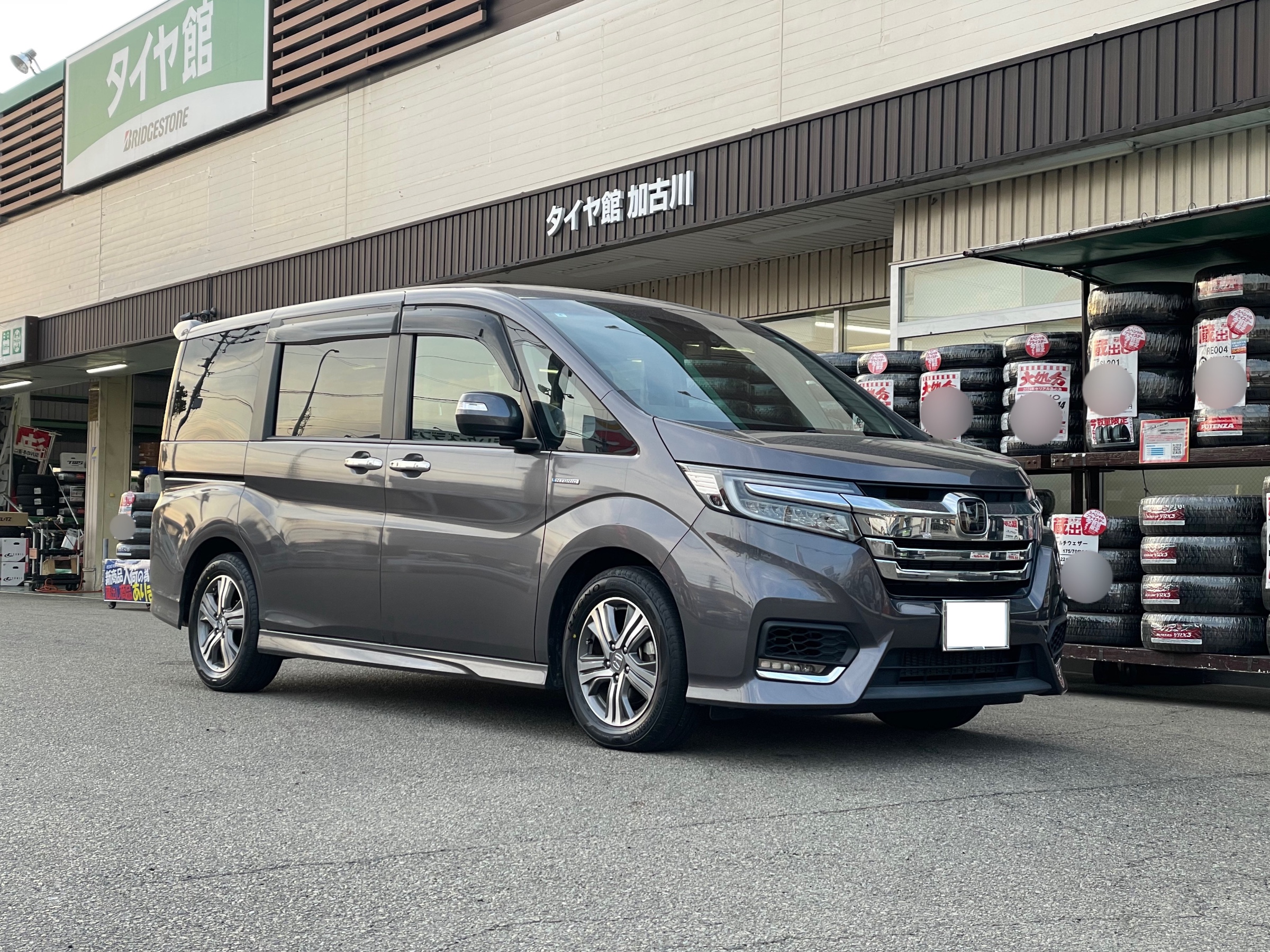 タイヤ館加古川 次回店舗おススメ情報