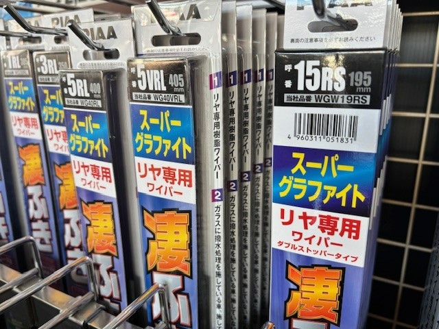 ワイパー　夏用ワイパー　雨用ワイパー　ピア