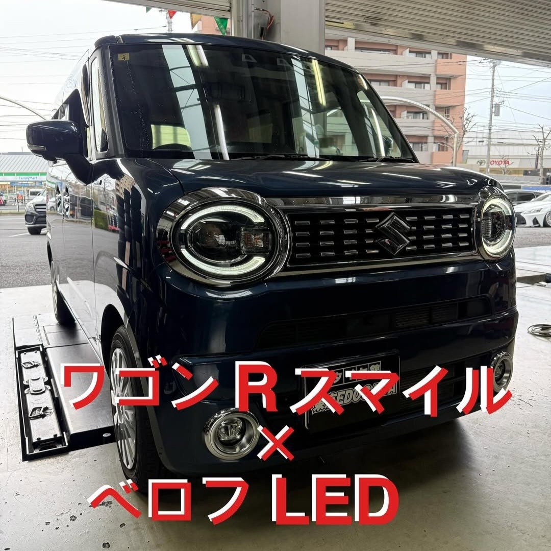 ワゴンR交換大歓迎 