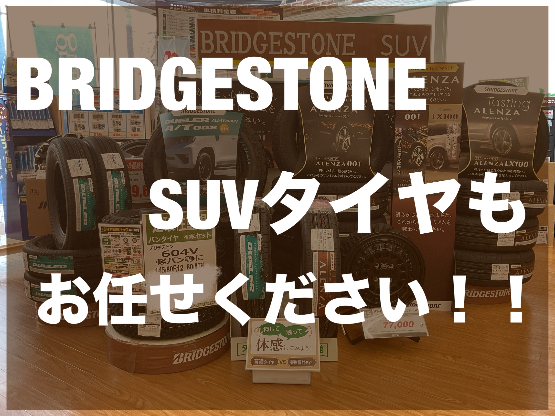 スタッフが撮影加工