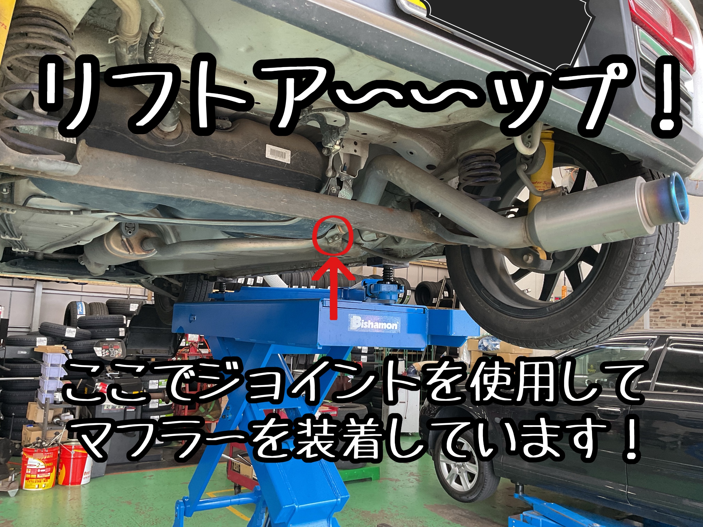 ALTO WORKS【HA36S】~HKS COOL STYLEⅡ マフラー取付け~ | 店舗