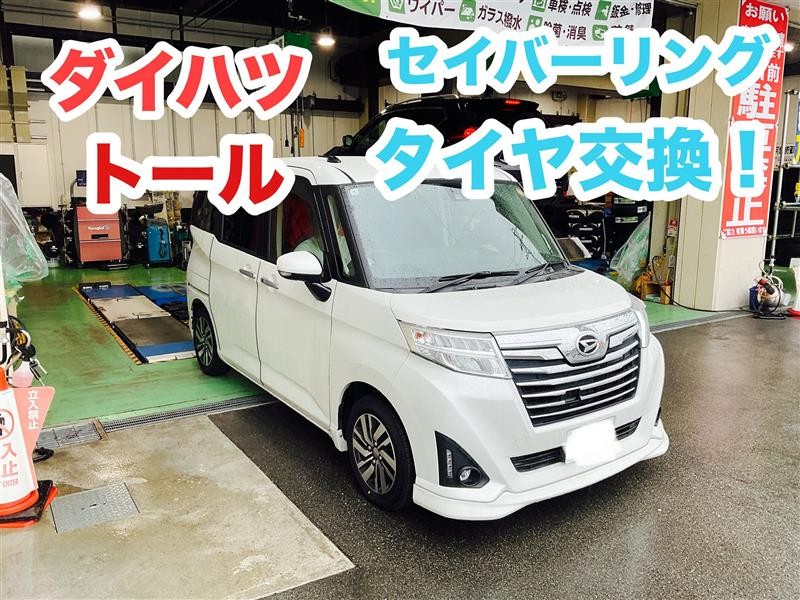 BRJ分