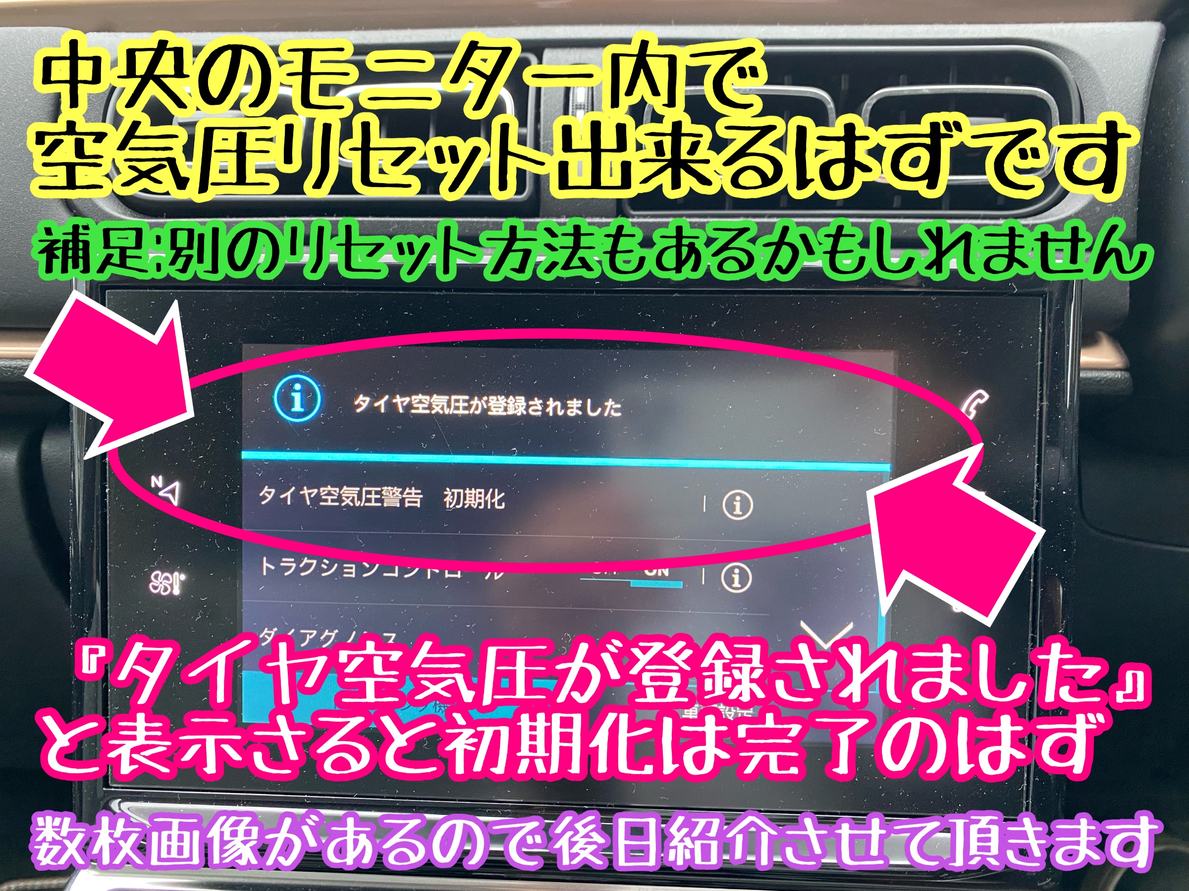 　　ブリヂストン　タイヤ館下松　タイヤ交換　アルミホイール　オイル交換　バッテリー交換　ワイパー交換　エアコンフィルター交換　アライメント調整　国産車　輸入車　下松市　周南市　徳山　柳井　熊毛　光　玖珂　周東　　