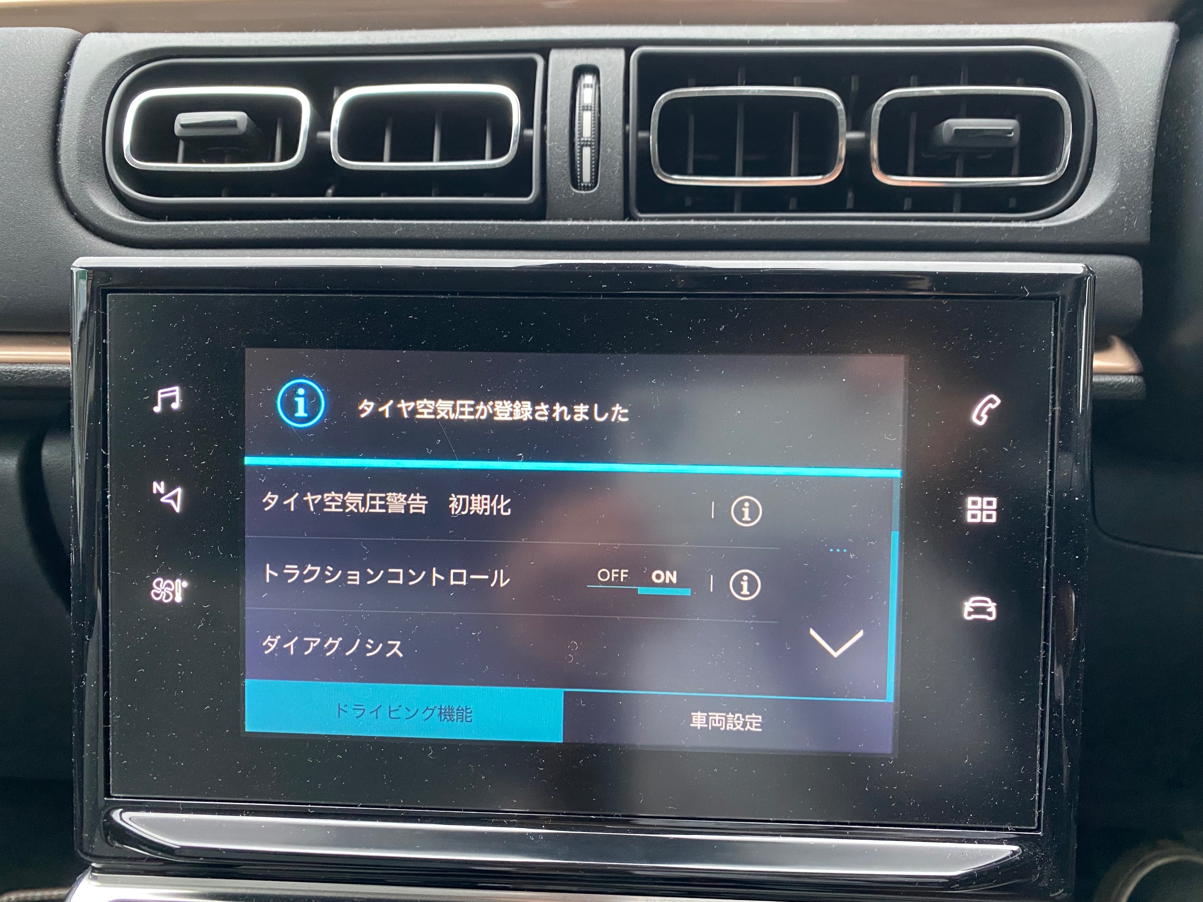 　　ブリヂストン　タイヤ館下松　タイヤ交換　アルミホイール　オイル交換　バッテリー交換　ワイパー交換　エアコンフィルター交換　アライメント調整　国産車　輸入車　下松市　周南市　徳山　柳井　熊毛　光　玖珂　周東　　
