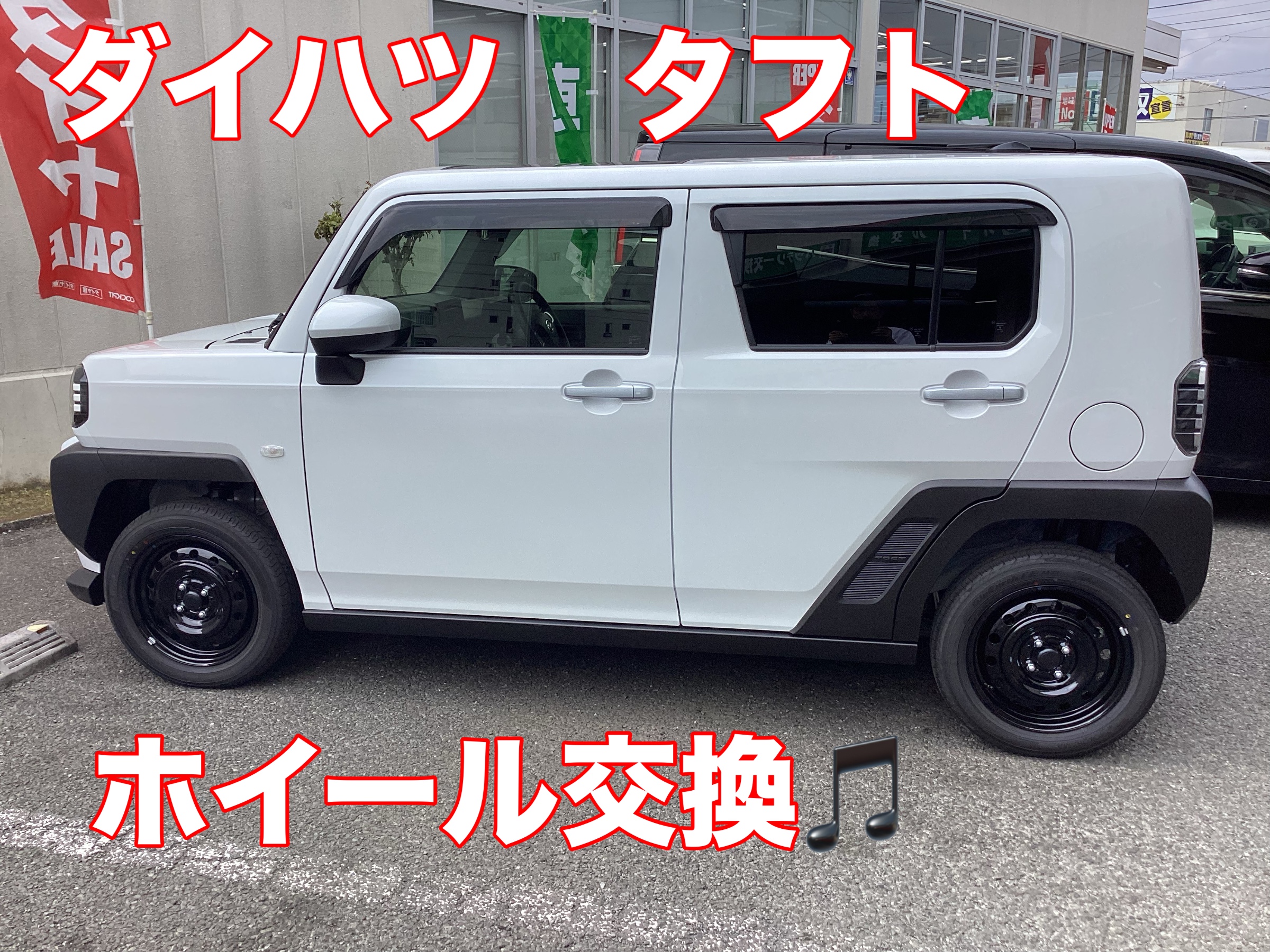 ダイハツ (ZT)スチールホイール(1本)15インチ・ホワイト