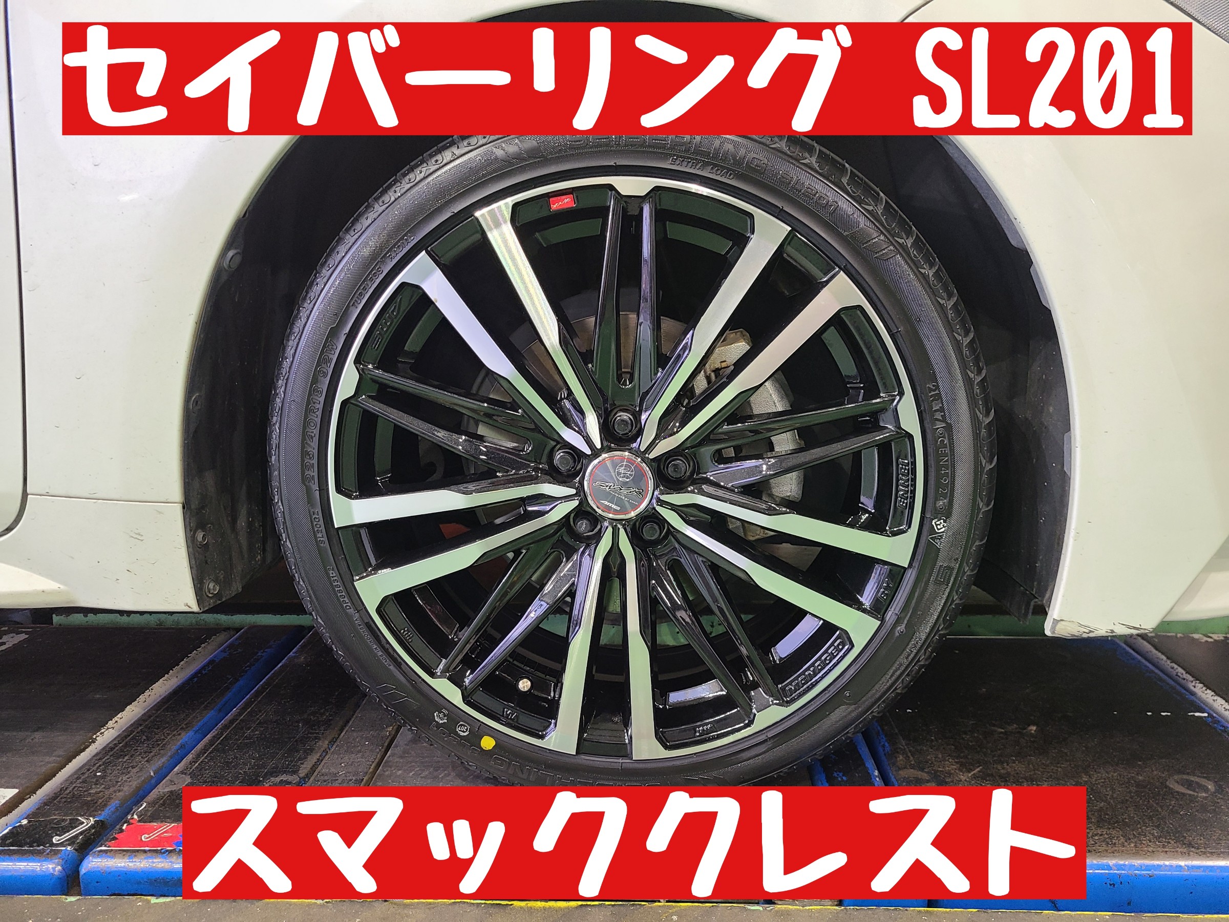 スタッフが撮影しました。