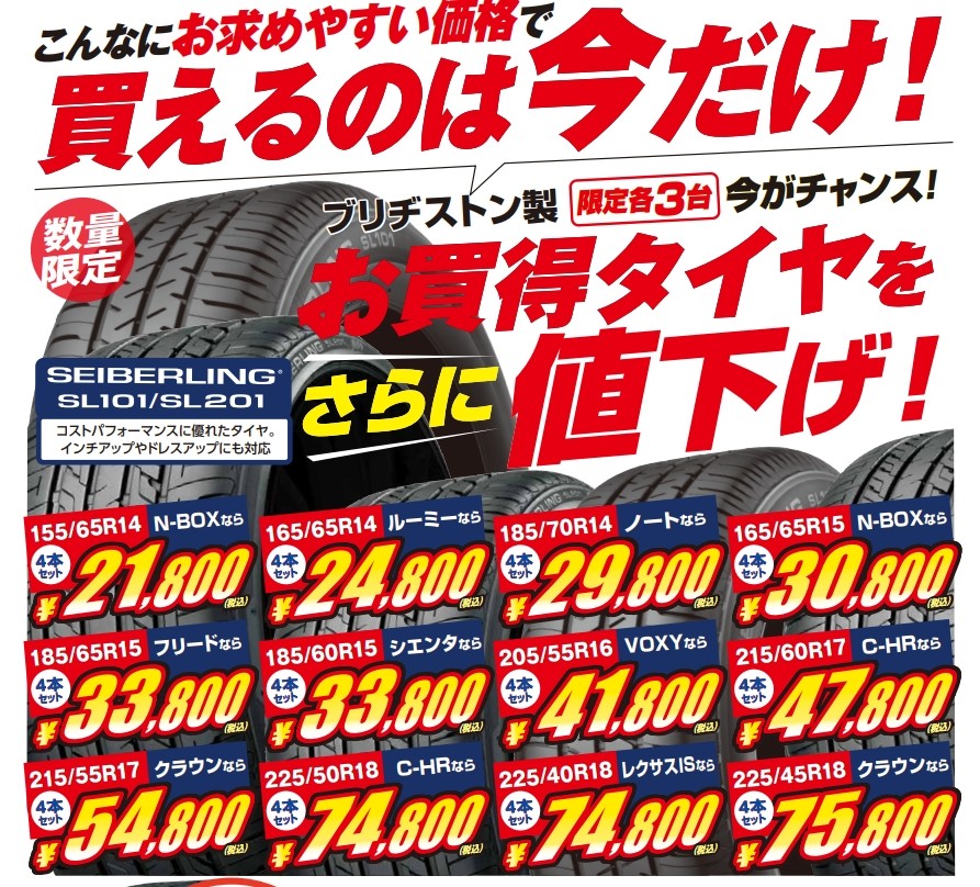BRJ分