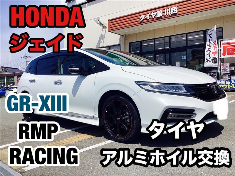 BRJ分