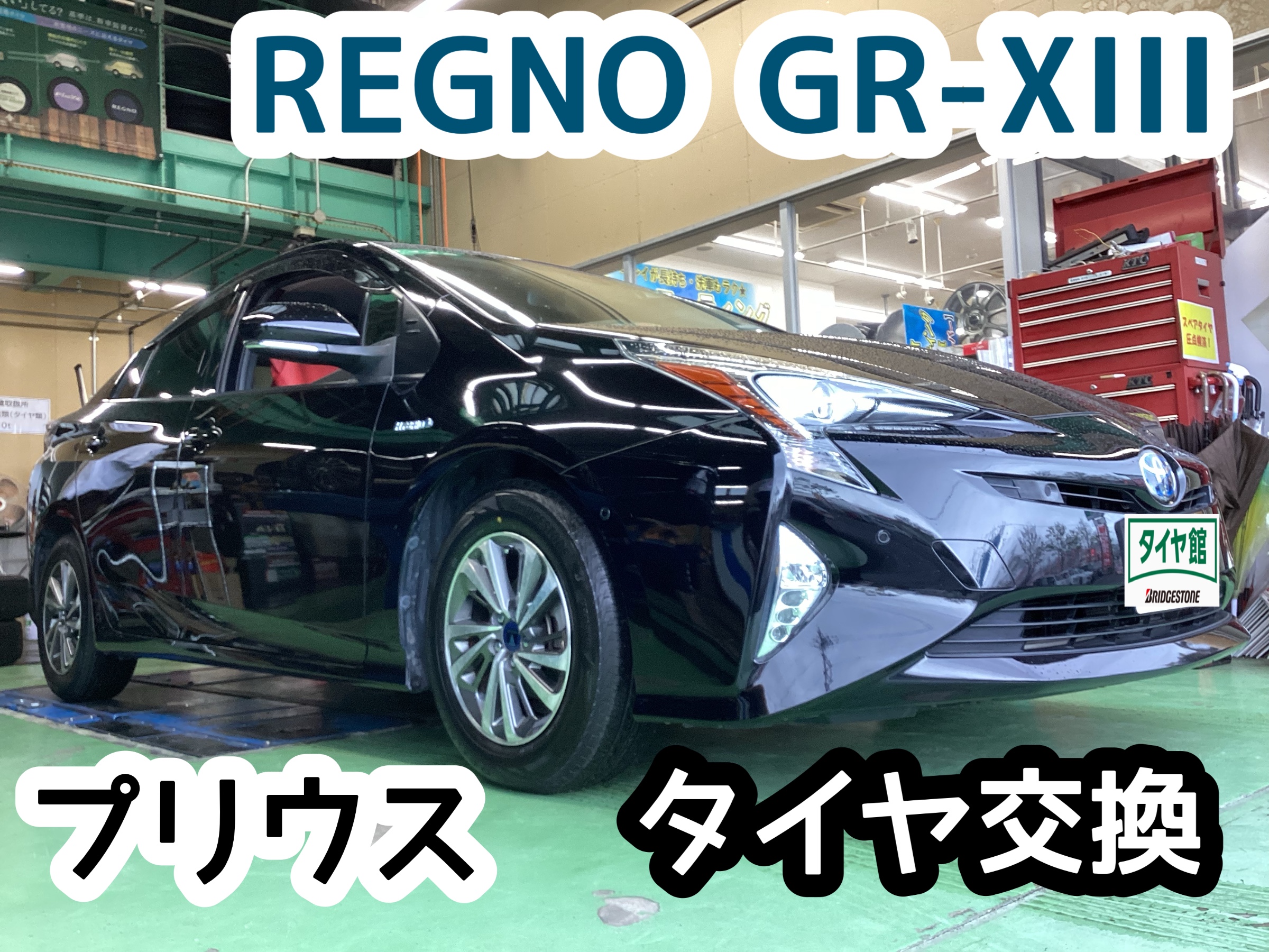 スタッフ撮影分