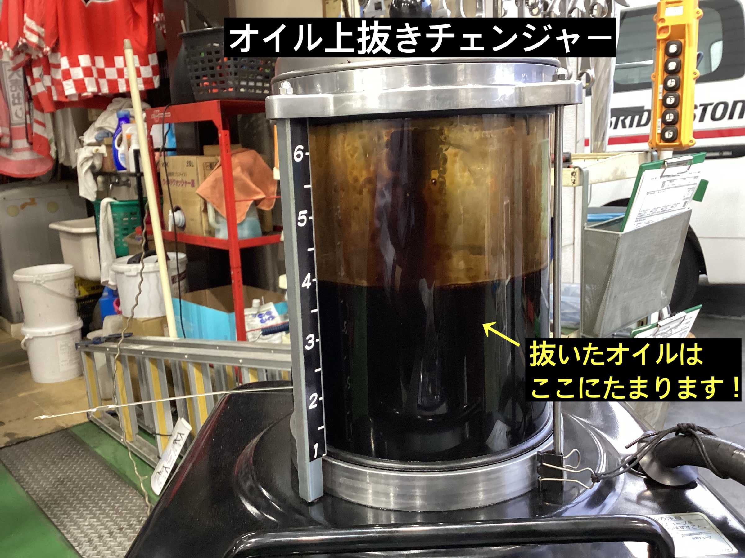 スタッフが撮影