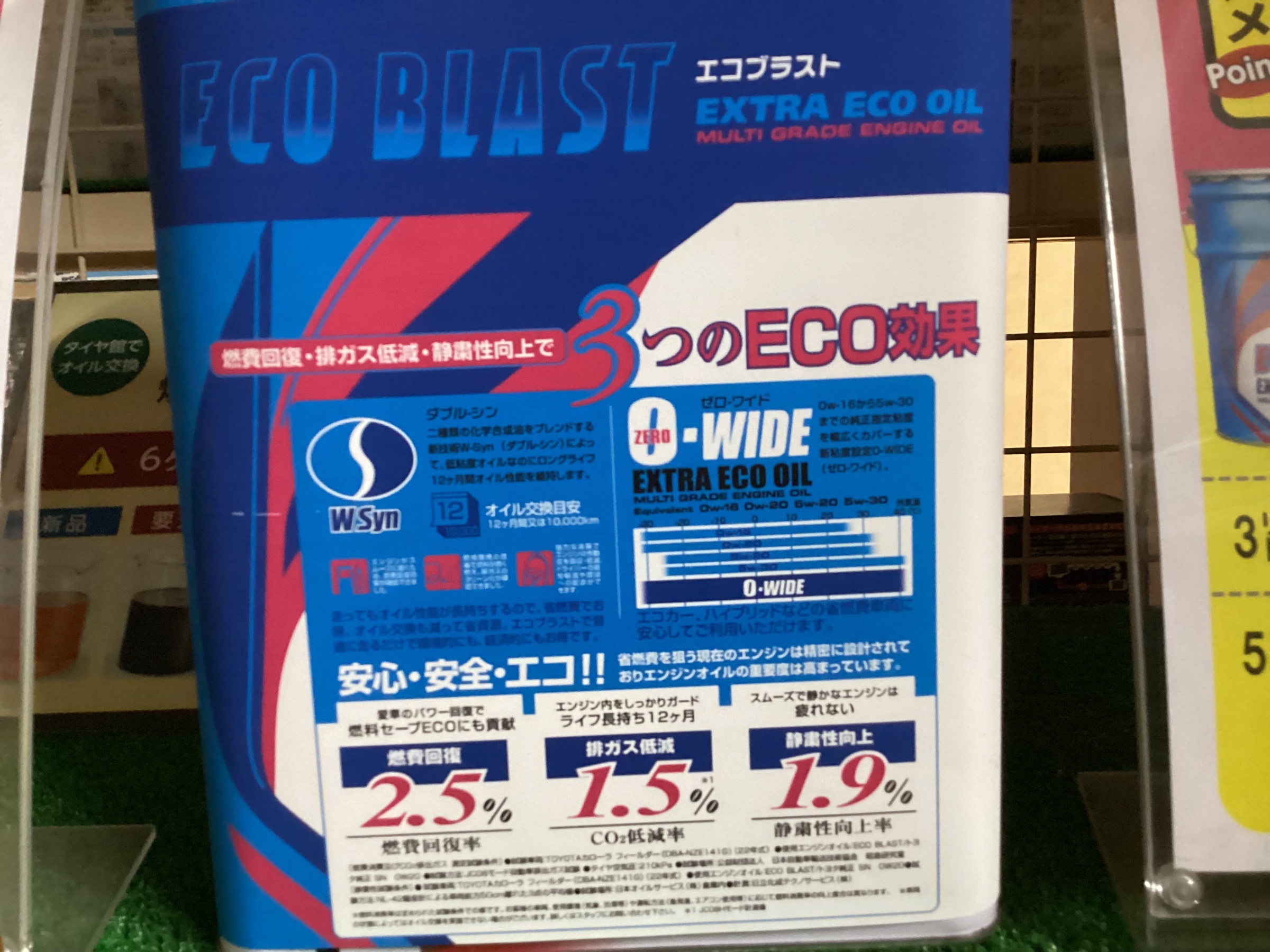 スタッフが撮影