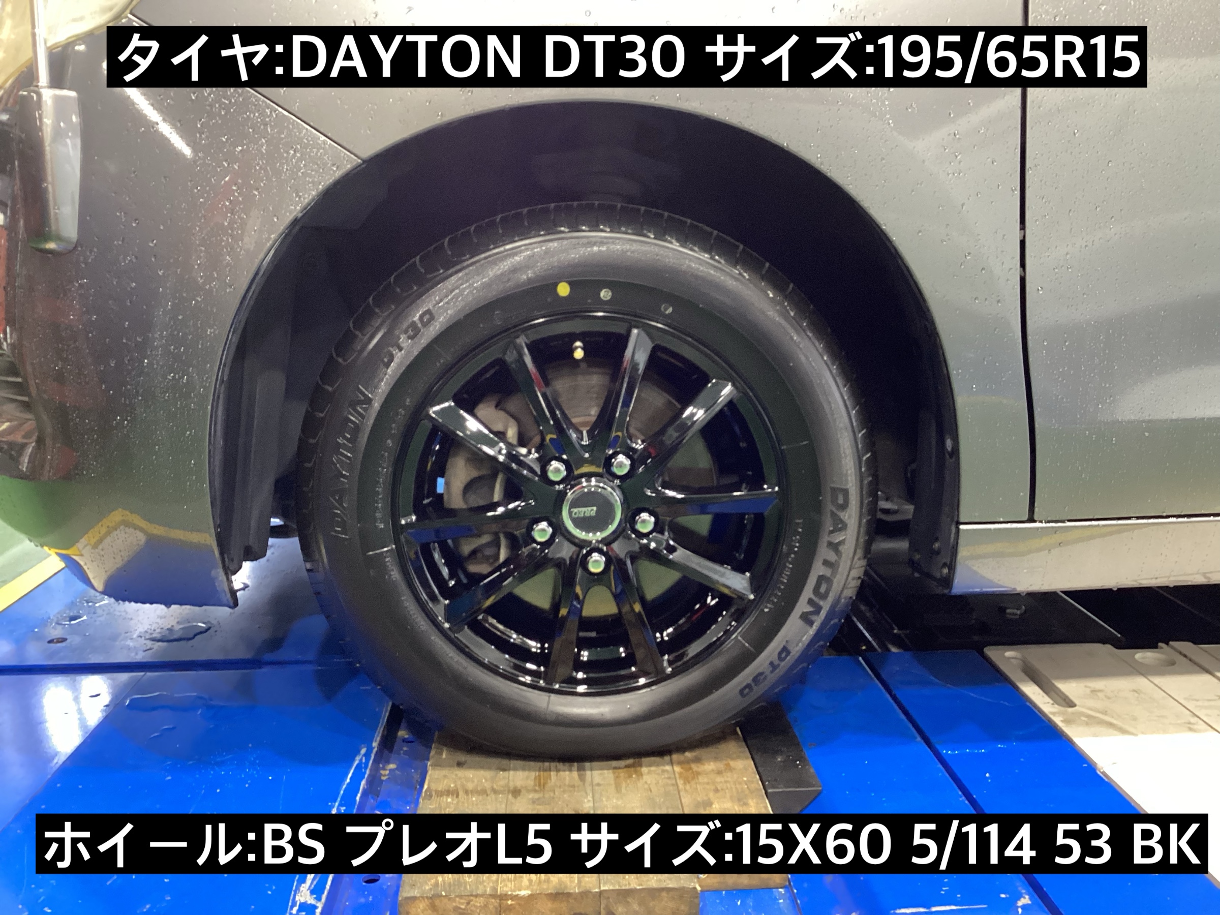 スタッフが撮影