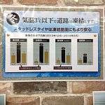 17年1月 スタッフ日記 タイヤ館 春日井 愛知県 三重県のタイヤ カー用品ショップ タイヤからはじまる トータルカーメンテナンス タイヤ館グループ