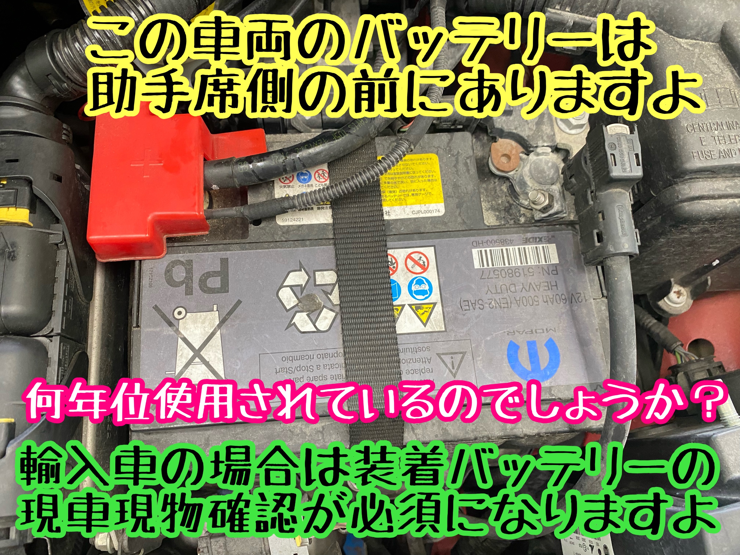 　　ブリヂストン　タイヤ館下松　タイヤ交換　アルミホイール　オイル交換　バッテリー交換　ワイパー交換　エアコンフィルター交換　アライメント調整　国産車　輸入車　下松市　周南市　徳山　柳井　熊毛　光　玖珂　周東　　