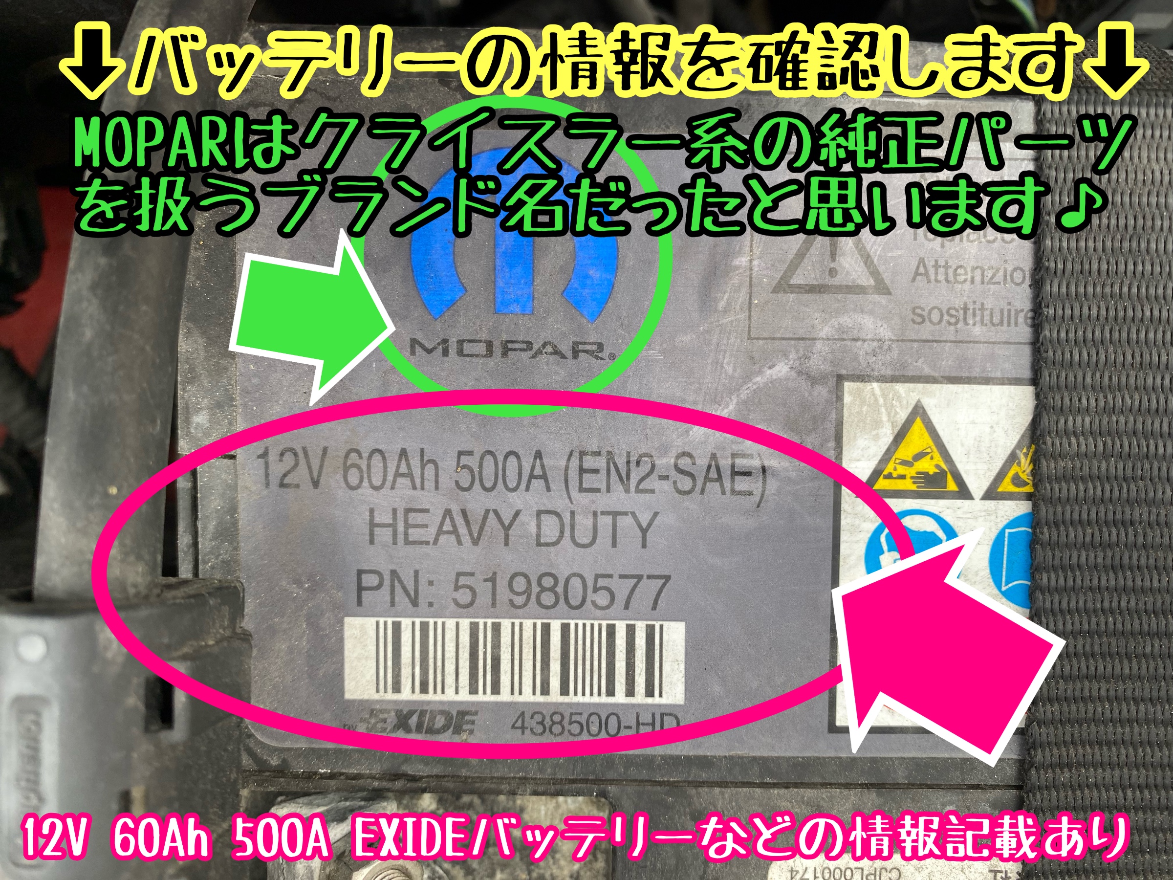 　　ブリヂストン　タイヤ館下松　タイヤ交換　アルミホイール　オイル交換　バッテリー交換　ワイパー交換　エアコンフィルター交換　アライメント調整　国産車　輸入車　下松市　周南市　徳山　柳井　熊毛　光　玖珂　周東　　