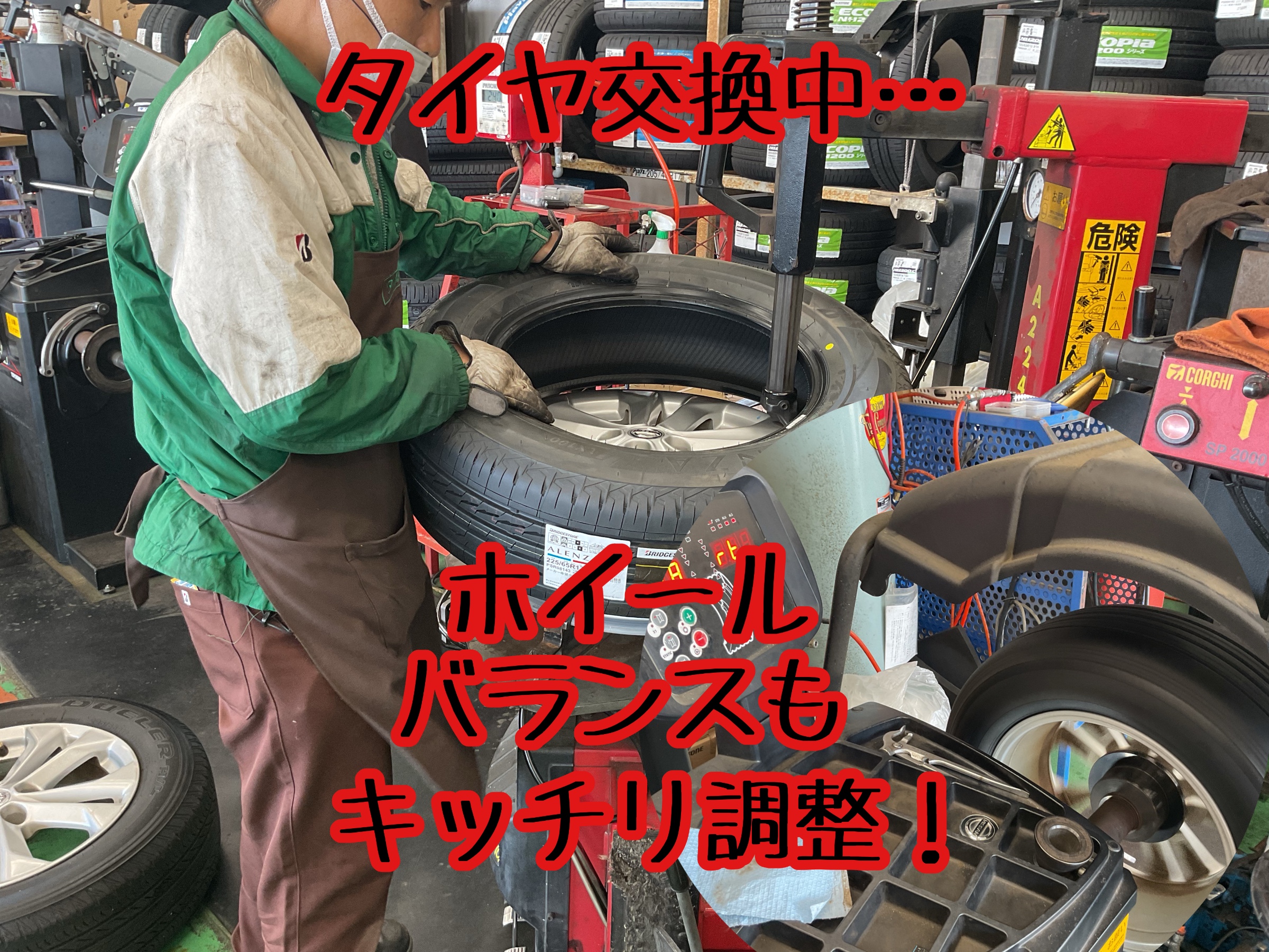 X-TRAIL【T32】~ALENZA LX100タイヤ交換&ハブ防錆~ | 店舗お X-TRAIL【T32】~ALENZA LX100タイヤ交換&ハブ防錆~ | 店舗お