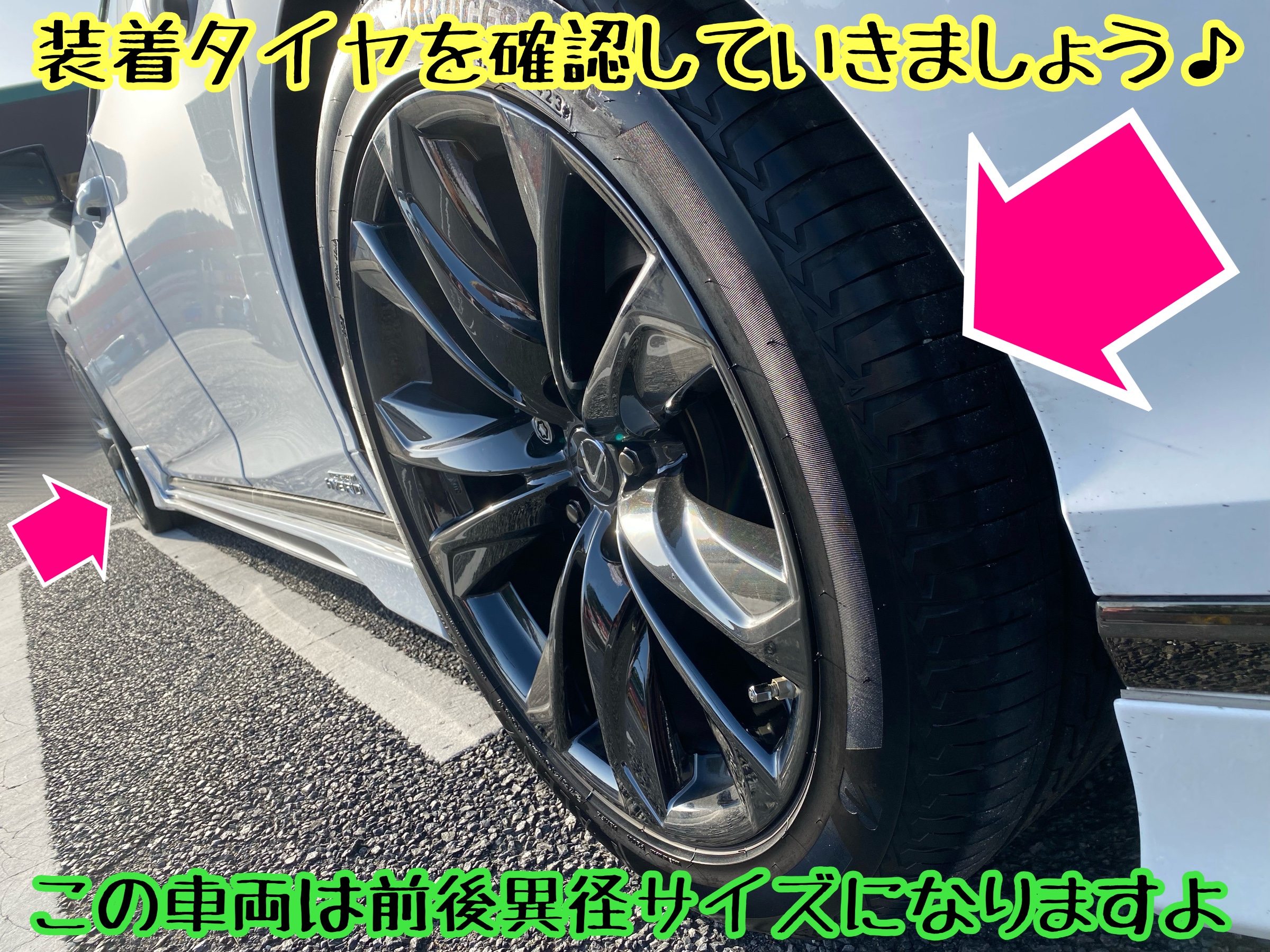 　　ブリヂストン　タイヤ館下松　タイヤ交換　アルミホイール　オイル交換　バッテリー交換　ワイパー交換　エアコンフィルター交換　アライメント調整　国産車　輸入車　下松市　周南市　徳山　柳井　熊毛　光　玖珂　周東　　