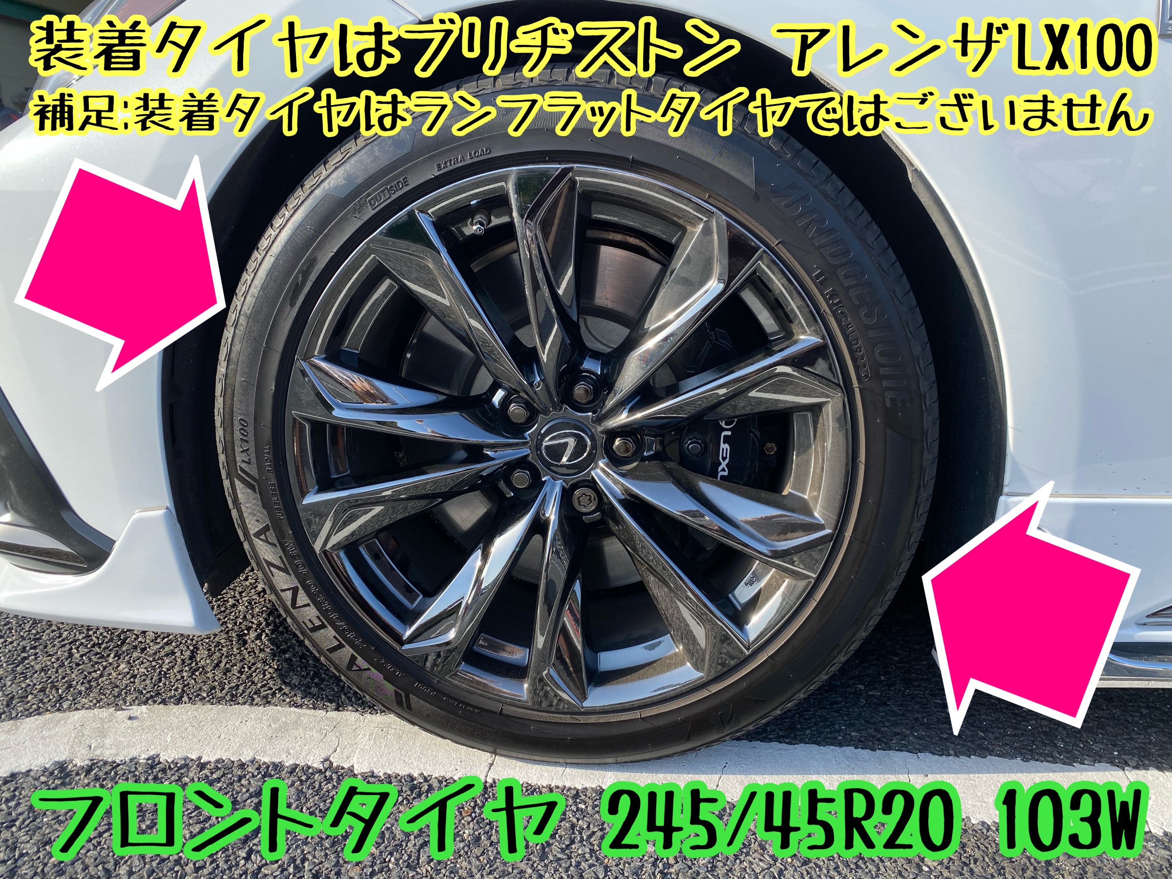 　　ブリヂストン　タイヤ館下松　タイヤ交換　アルミホイール　オイル交換　バッテリー交換　ワイパー交換　エアコンフィルター交換　アライメント調整　国産車　輸入車　下松市　周南市　徳山　柳井　熊毛　光　玖珂　周東　　