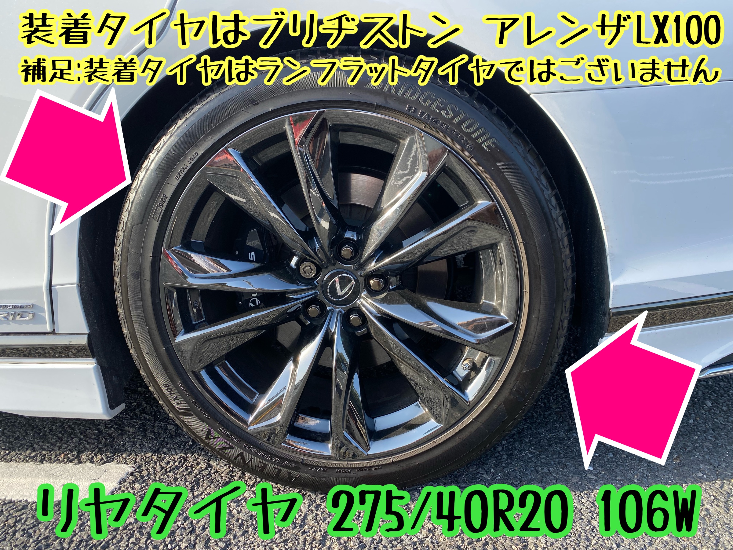 　　ブリヂストン　タイヤ館下松　タイヤ交換　アルミホイール　オイル交換　バッテリー交換　ワイパー交換　エアコンフィルター交換　アライメント調整　国産車　輸入車　下松市　周南市　徳山　柳井　熊毛　光　玖珂　周東　　