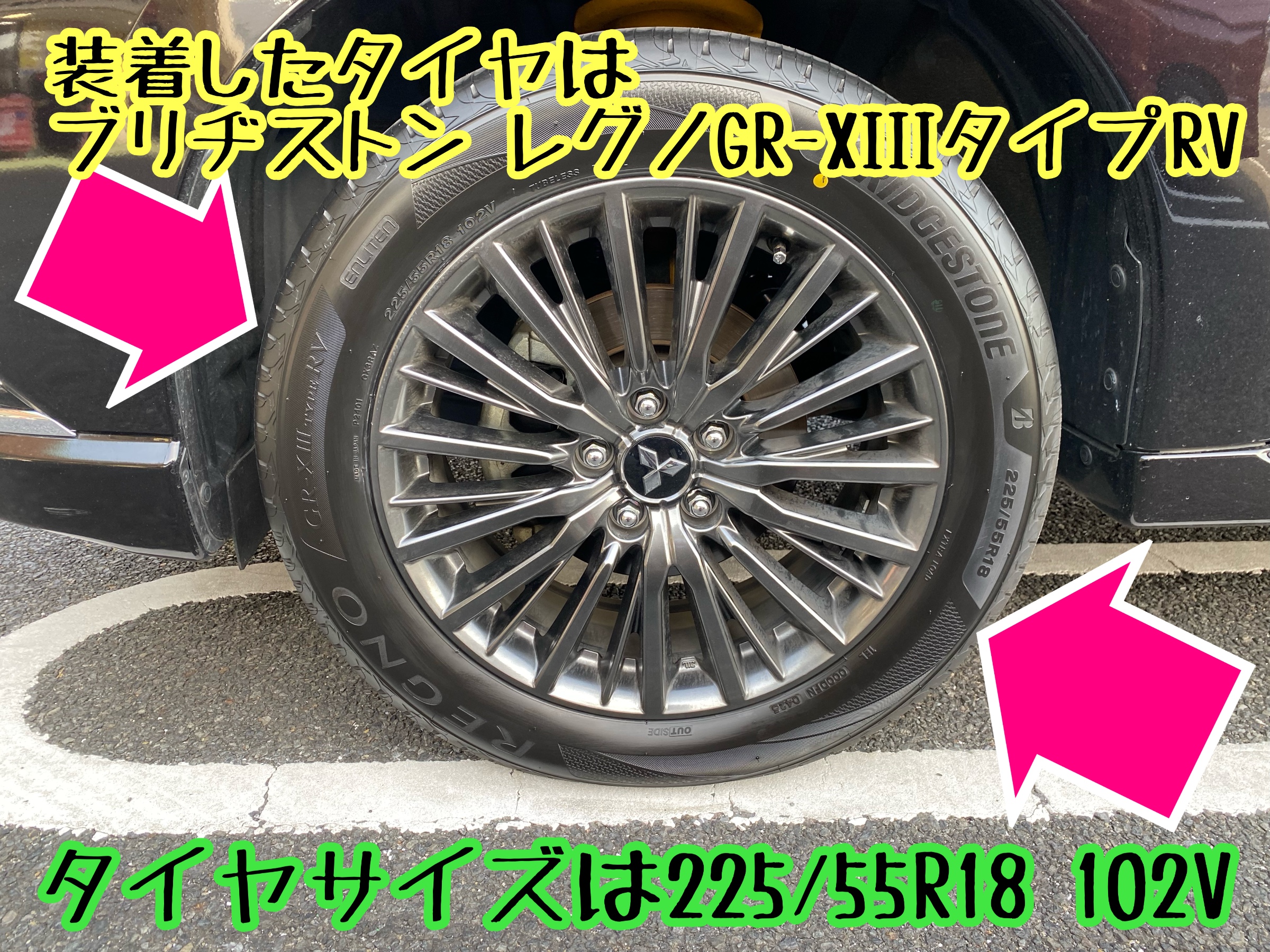 　　ブリヂストン　タイヤ館下松　タイヤ交換　アルミホイール　オイル交換　バッテリー交換　ワイパー交換　エアコンフィルター交換　アライメント調整　国産車　輸入車　下松市　周南市　徳山　柳井　熊毛　光　玖珂　周東　　