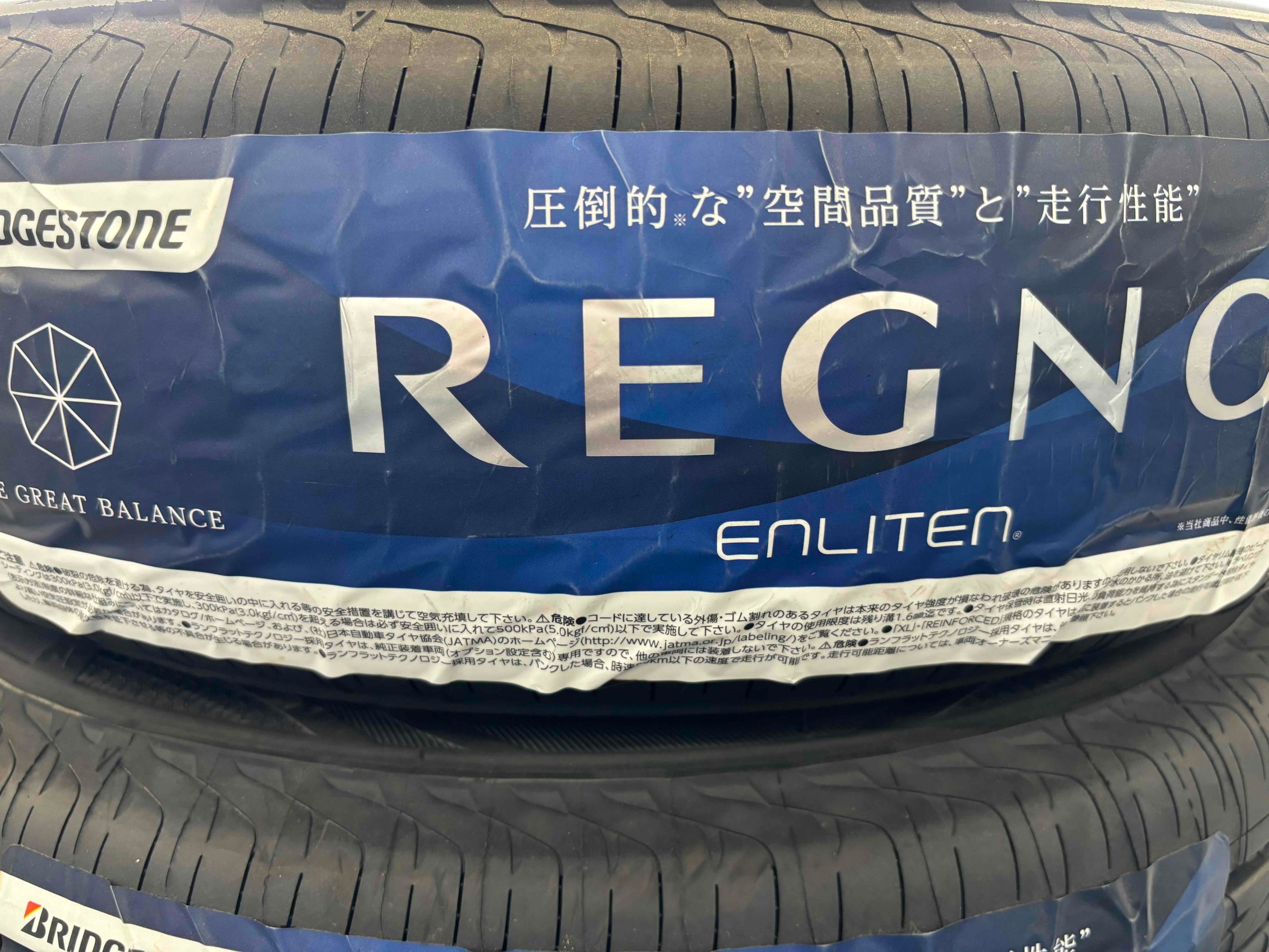 お客様承諾済み。