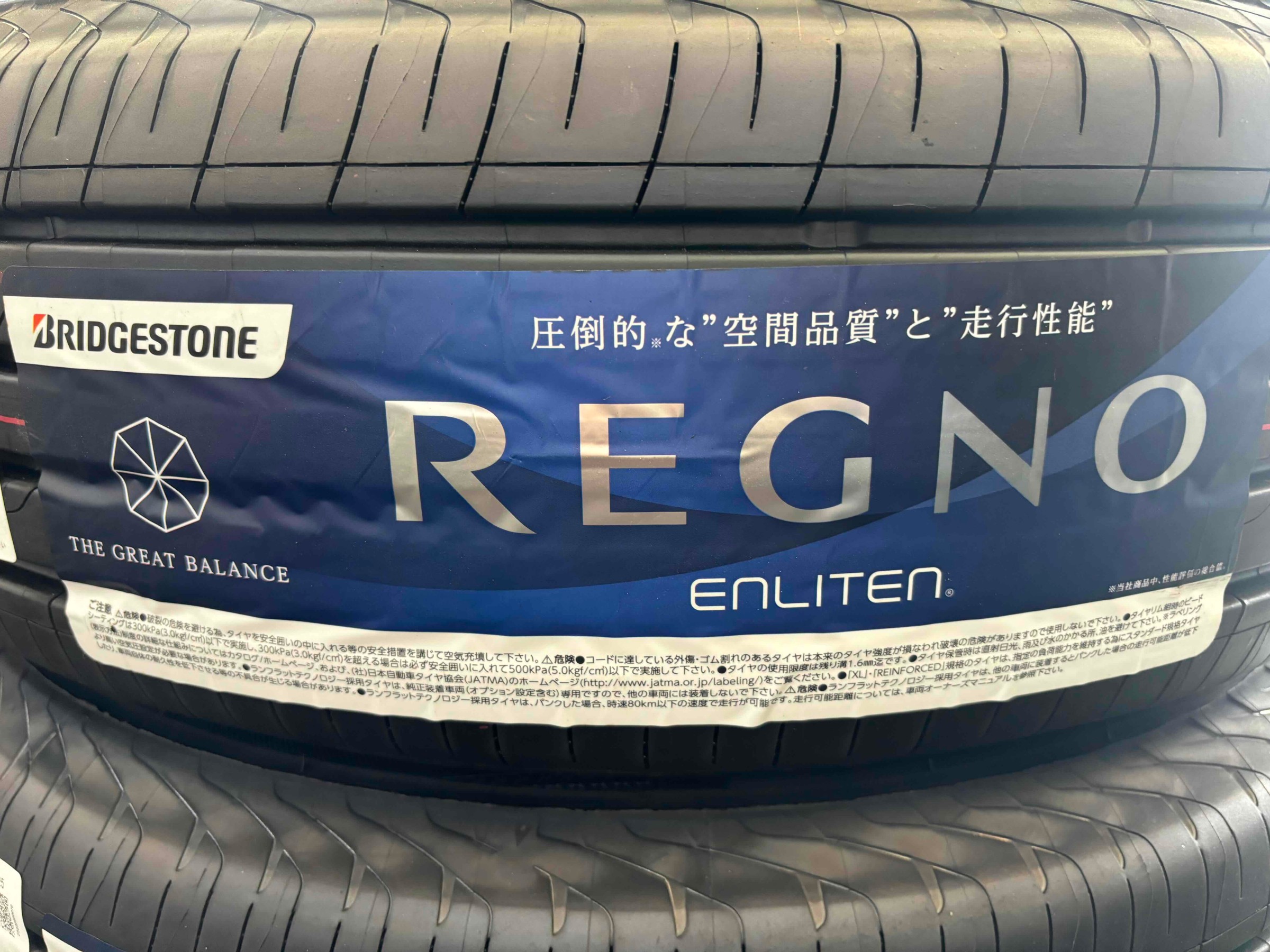 お客様承諾済み。