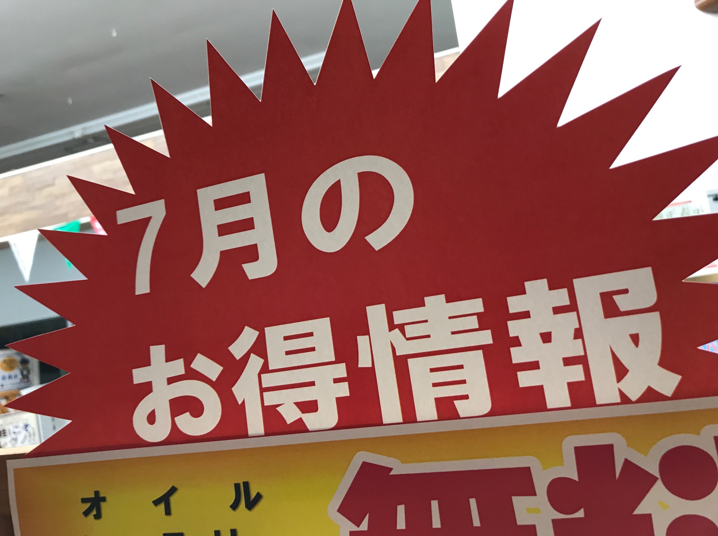 スタッフが撮影した画像です。