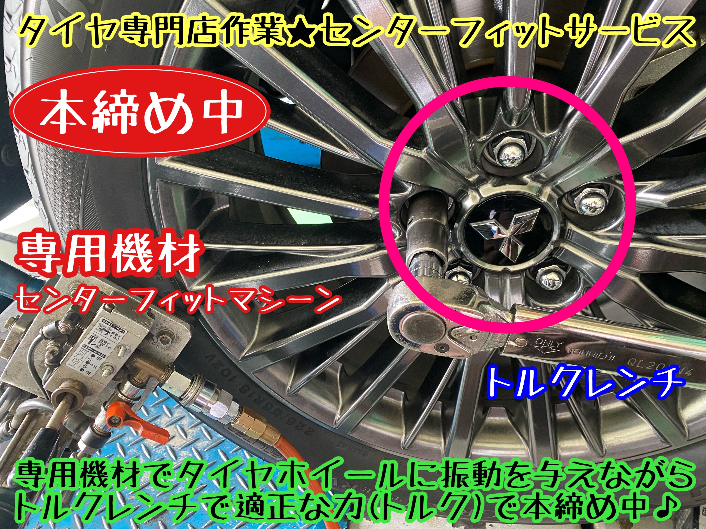 　　ブリヂストン　タイヤ館下松　タイヤ交換　アルミホイール　オイル交換　バッテリー交換　ワイパー交換　エアコンフィルター交換　アライメント調整　国産車　輸入車　下松市　周南市　徳山　柳井　熊毛　光　玖珂　周東　　