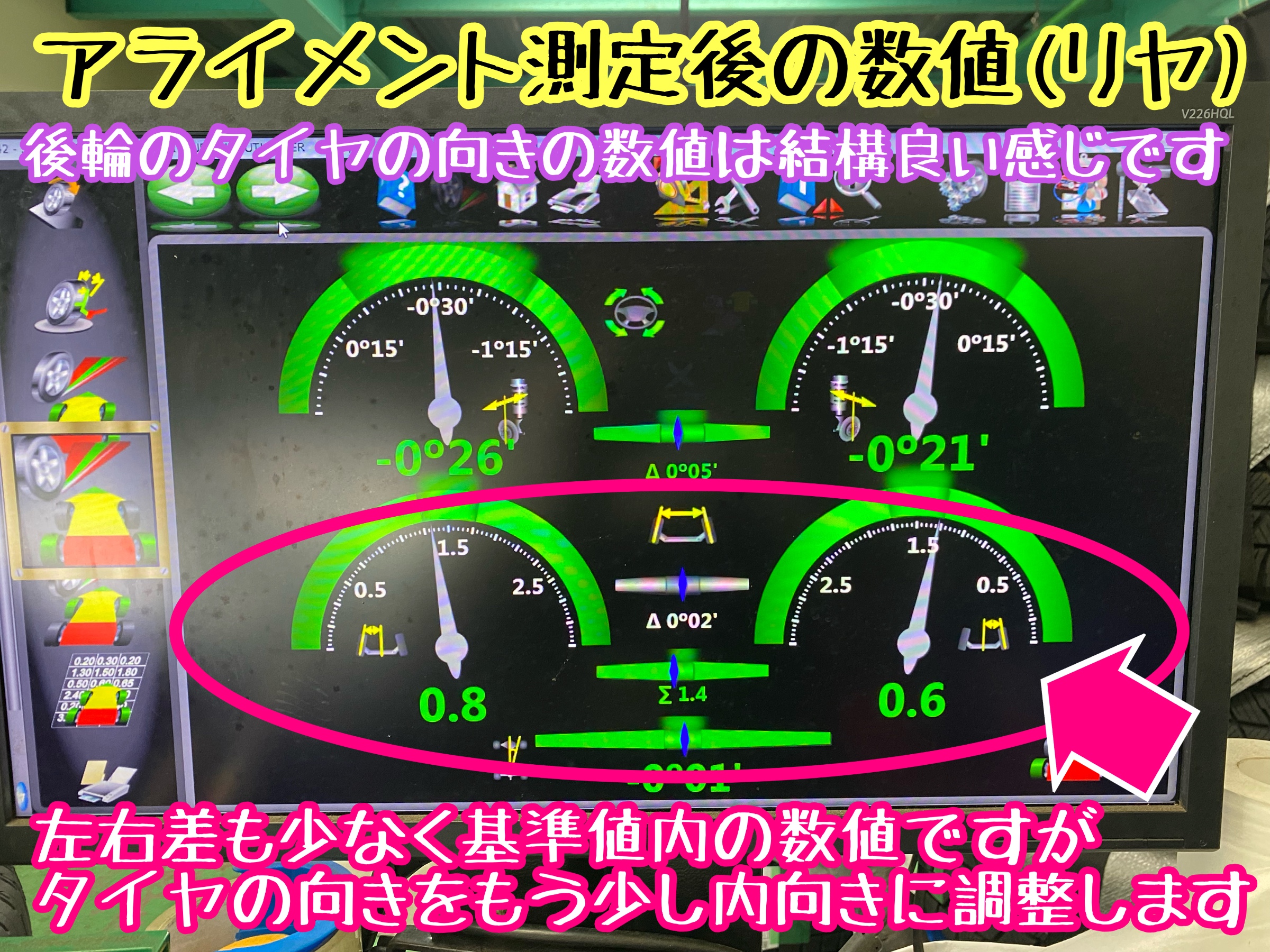 　　ブリヂストン　タイヤ館下松　タイヤ交換　アルミホイール　オイル交換　バッテリー交換　ワイパー交換　エアコンフィルター交換　アライメント調整　国産車　輸入車　下松市　周南市　徳山　柳井　熊毛　光　玖珂　周東　　