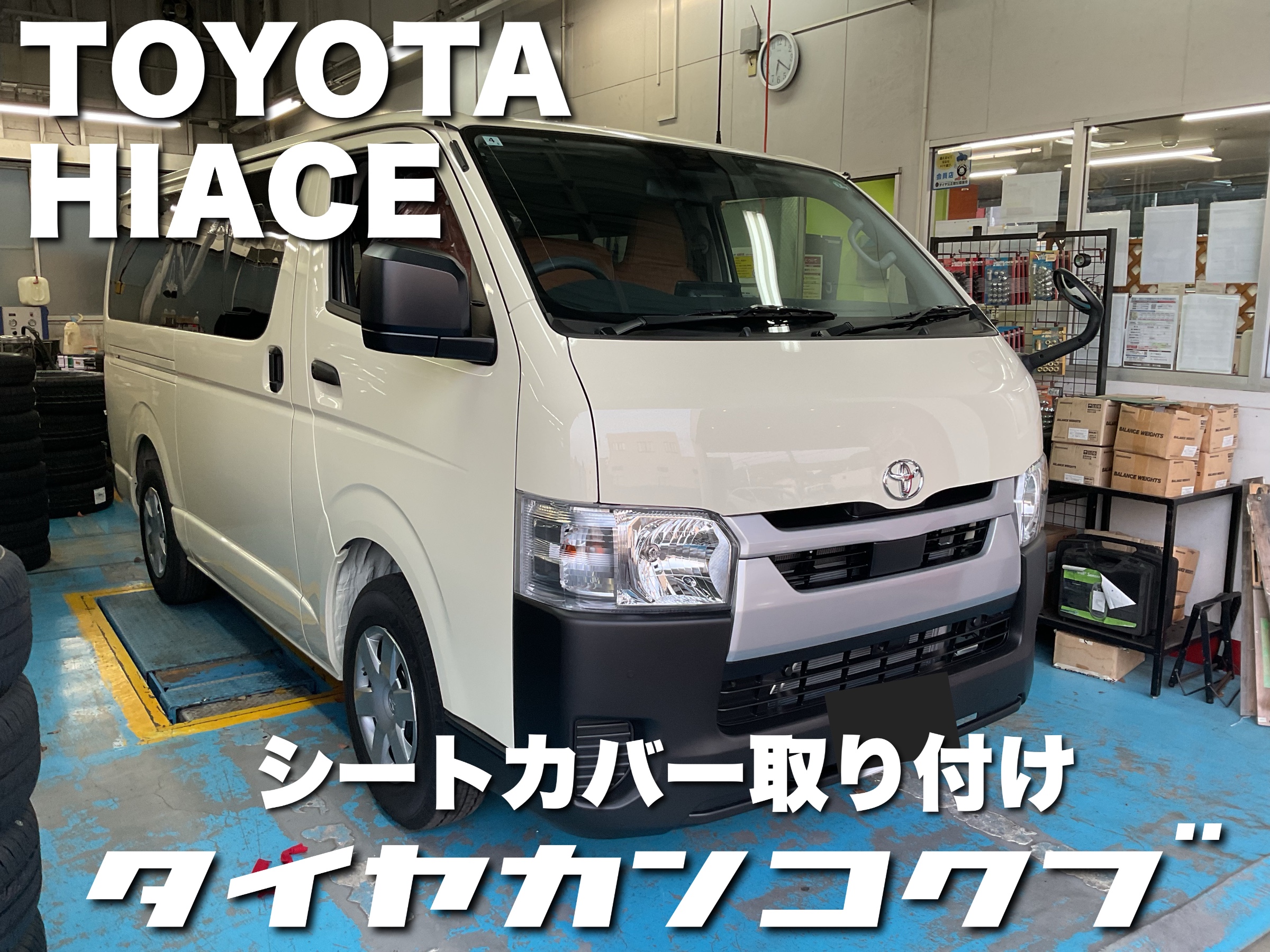 スタッフが撮影した画像