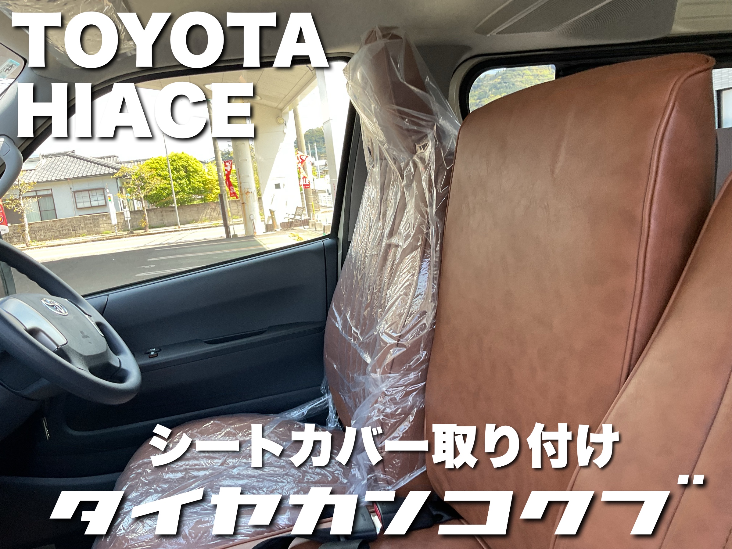 スタッフが撮影した画像