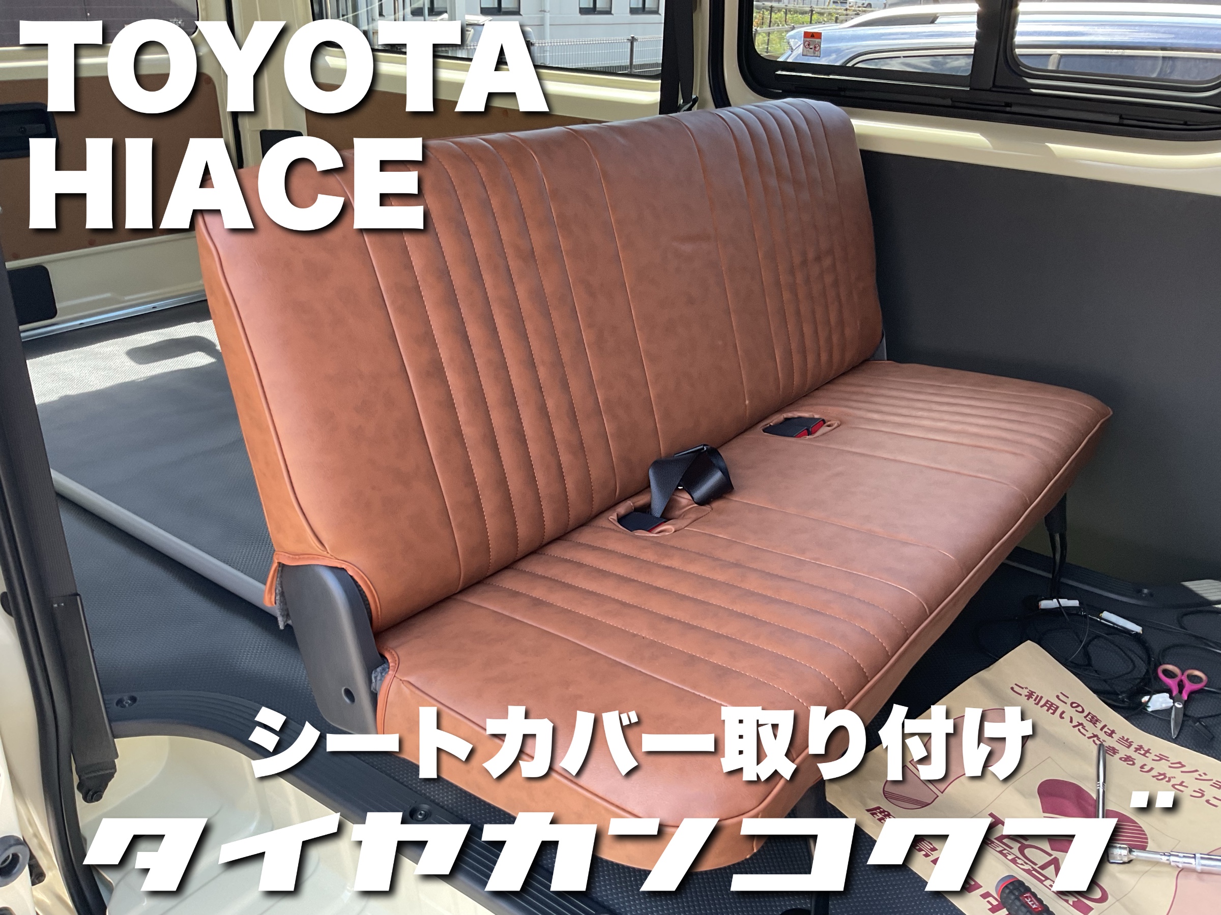 スタッフが撮影した画像