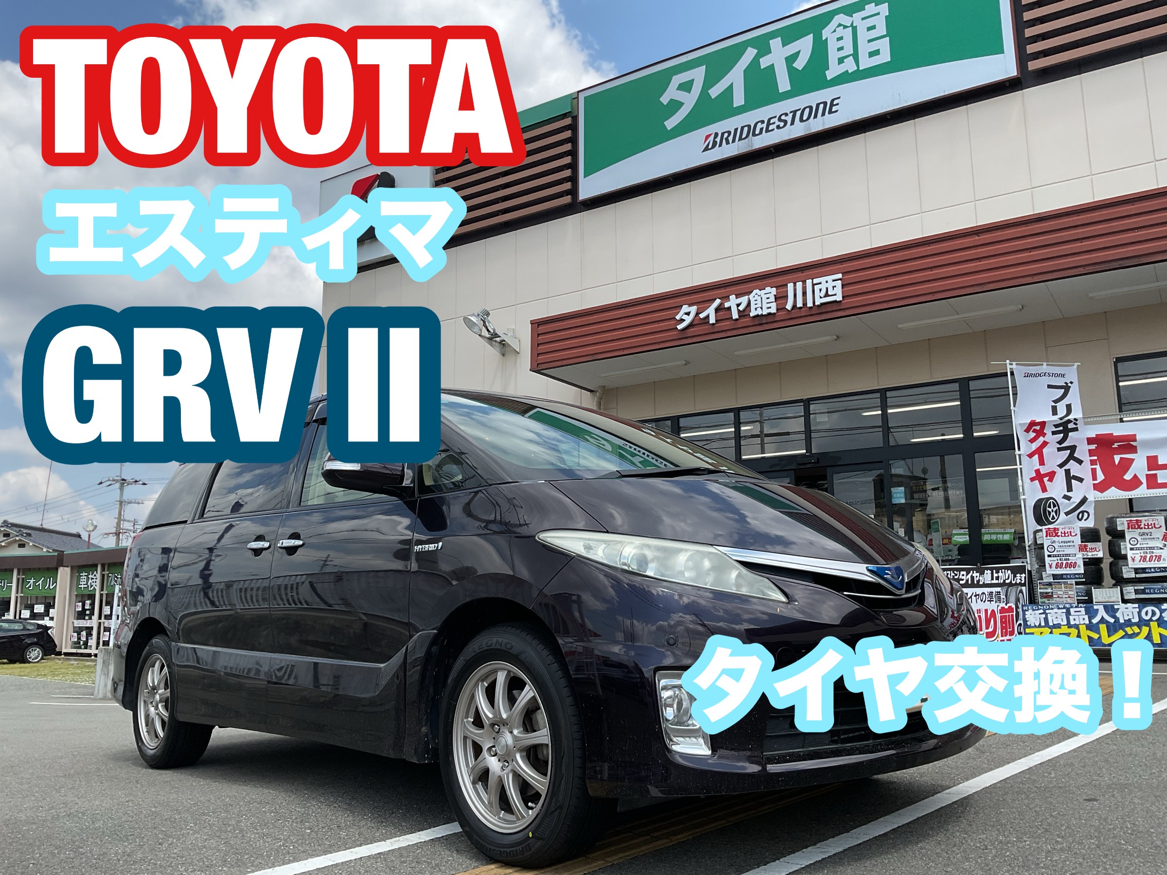 BRJ分