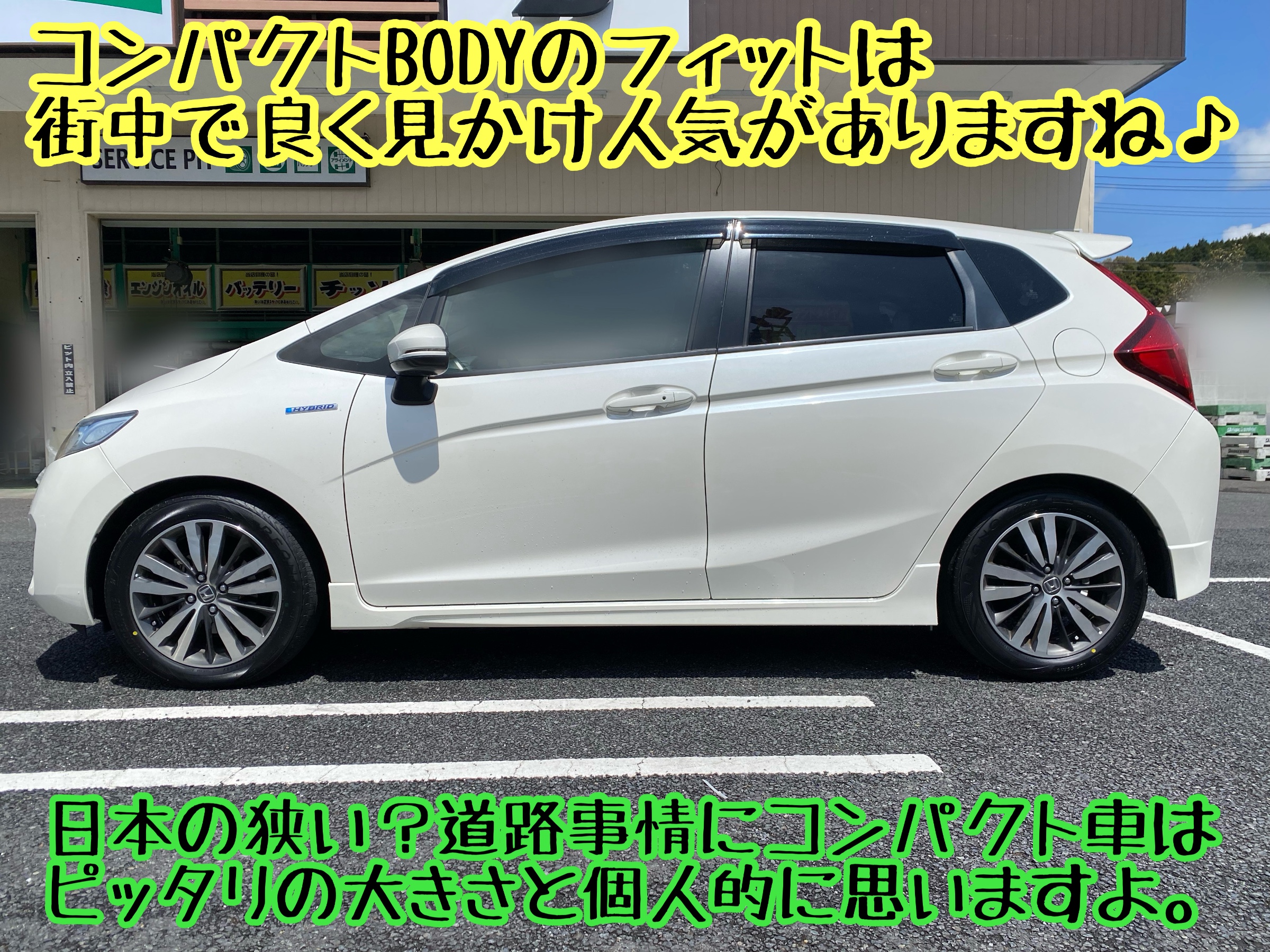　　ブリヂストン　タイヤ館下松　タイヤ交換　アルミホイール　オイル交換　バッテリー交換　ワイパー交換　エアコンフィルター交換　アライメント調整　国産車　輸入車　下松市　周南市　徳山　柳井　熊毛　光　玖珂　周東　　