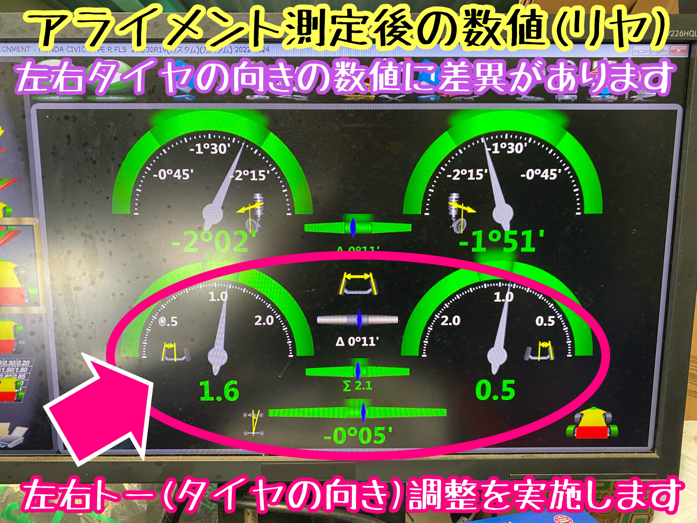 　　ブリヂストン　タイヤ館下松　タイヤ交換　アルミホイール　オイル交換　バッテリー交換　ワイパー交換　エアコンフィルター交換　アライメント調整　国産車　輸入車　下松市　周南市　徳山　柳井　熊毛　光　玖珂　周東　　