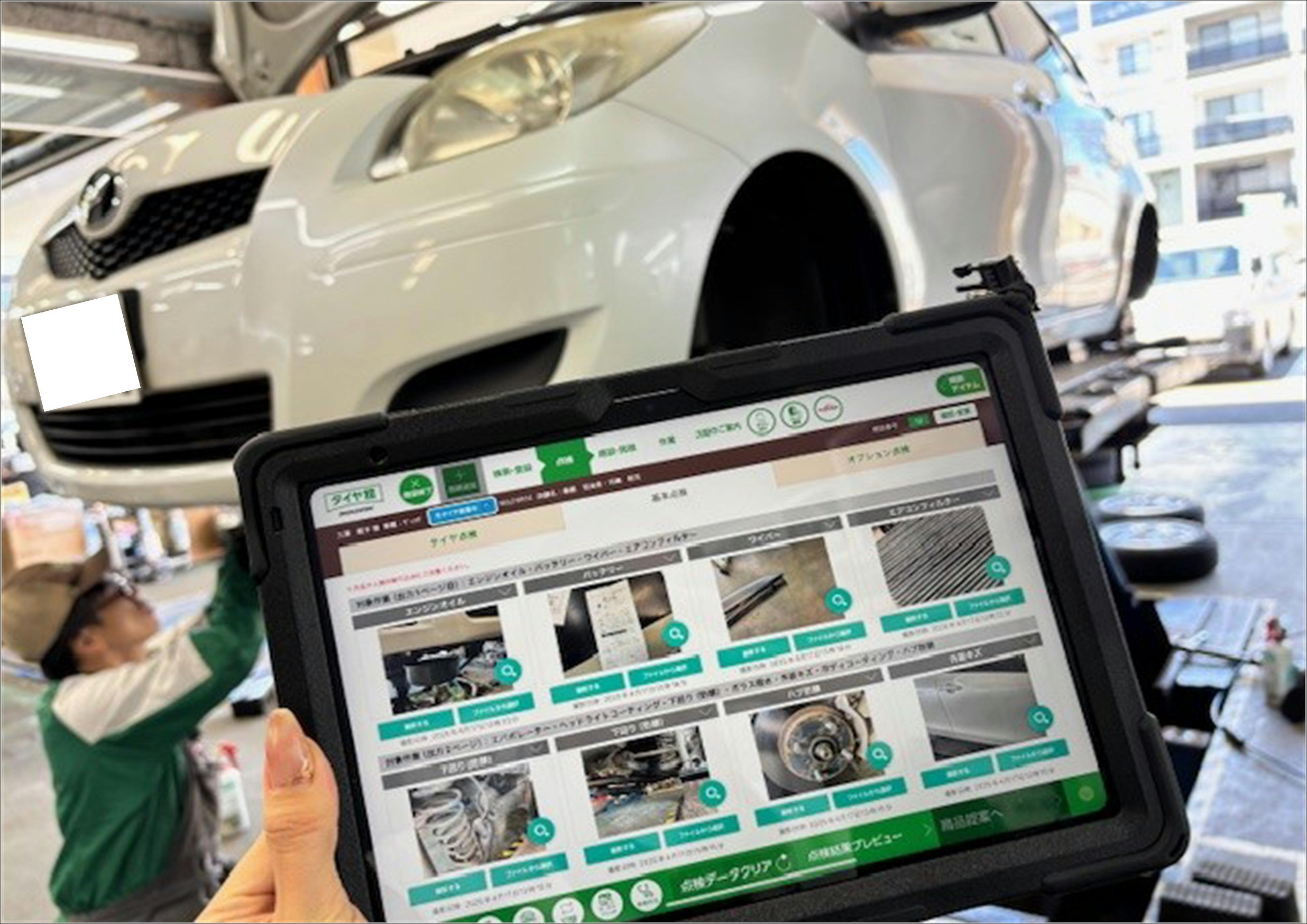 タイヤ　履き替え　予約　オイル交換　桑園　中央区