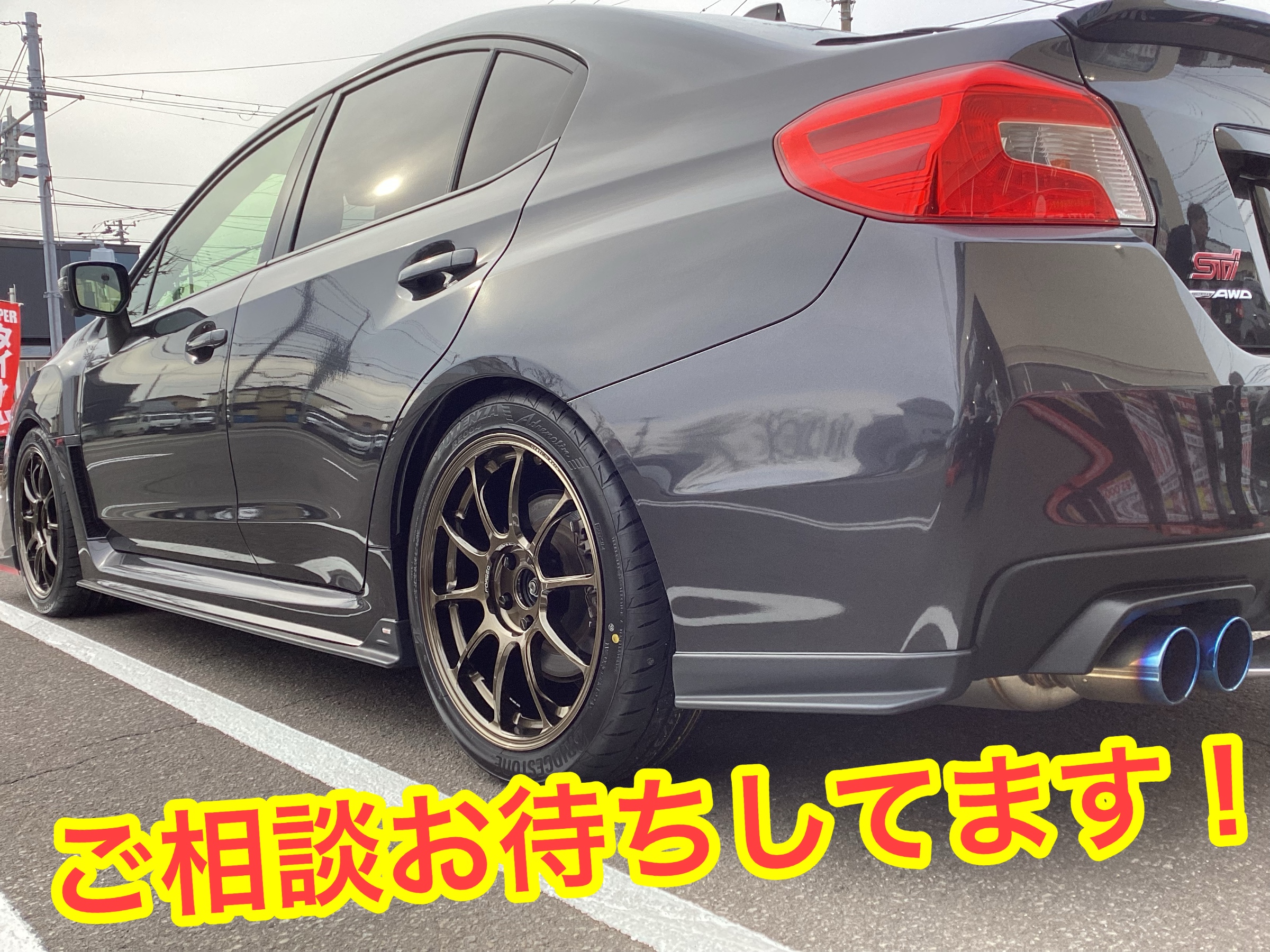 レイズ ボルクレーシング ZE40 | 店舗おススメ情報 | タイヤ館