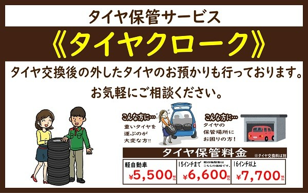 スタッフが作成した画像