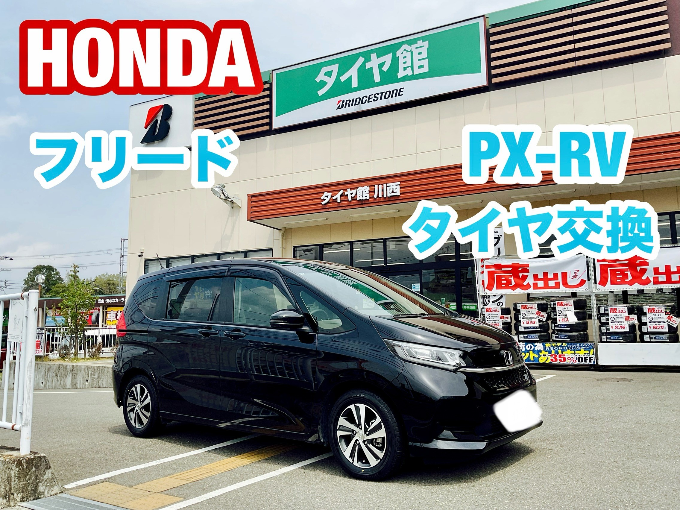 BRJ分