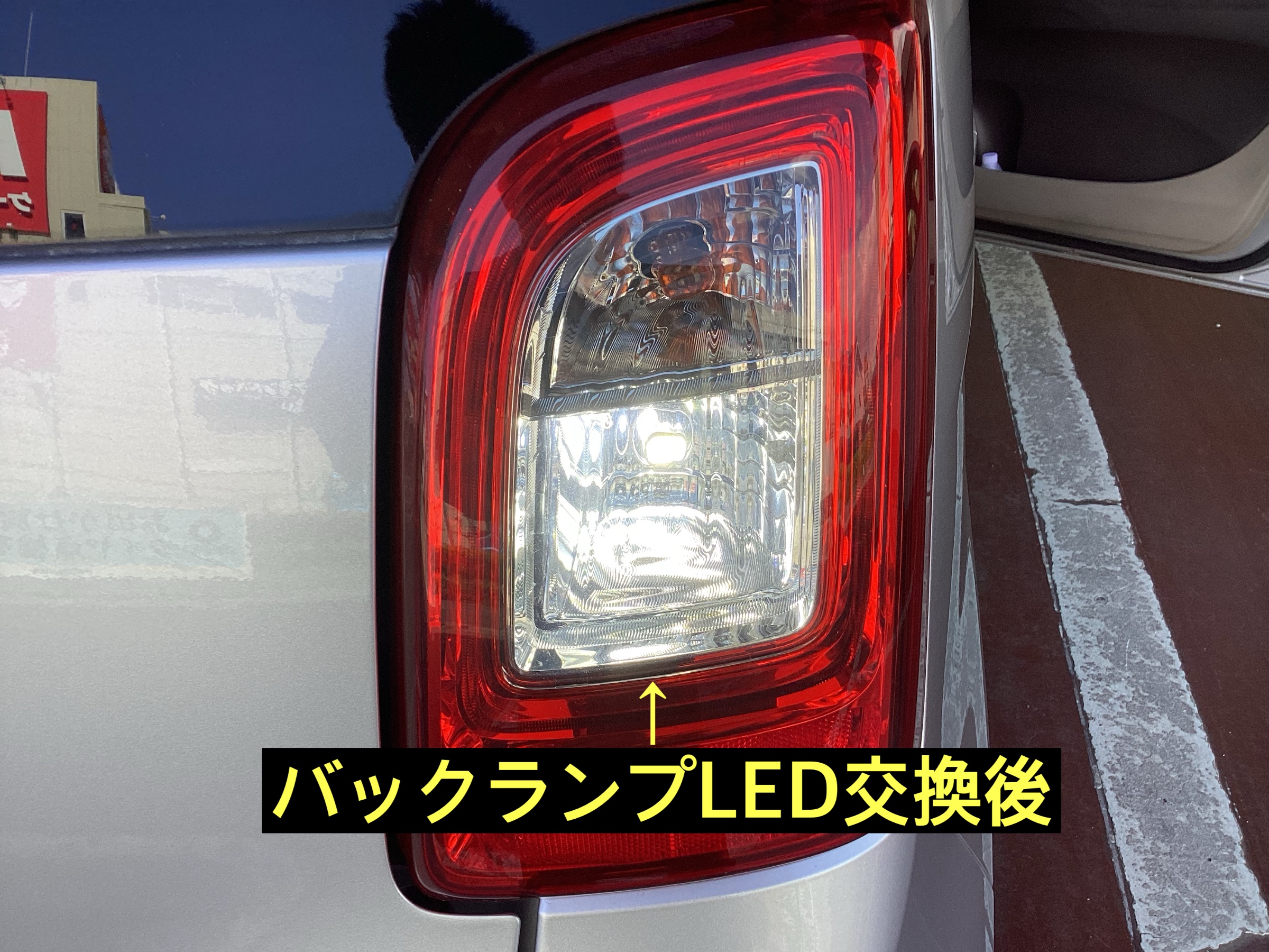 スタッフが撮影