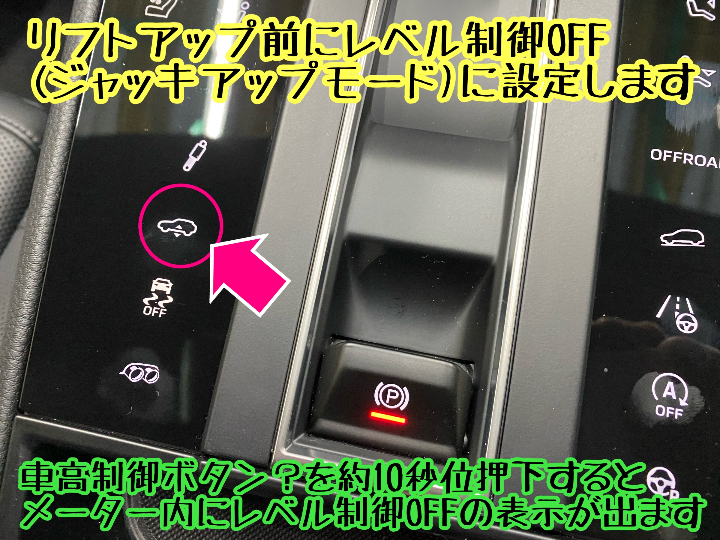 　　ブリヂストン　タイヤ館下松　タイヤ交換　アルミホイール　オイル交換　バッテリー交換　ワイパー交換　エアコンフィルター交換　アライメント調整　国産車　輸入車　下松市　周南市　徳山　柳井　熊毛　光　玖珂　周東　　