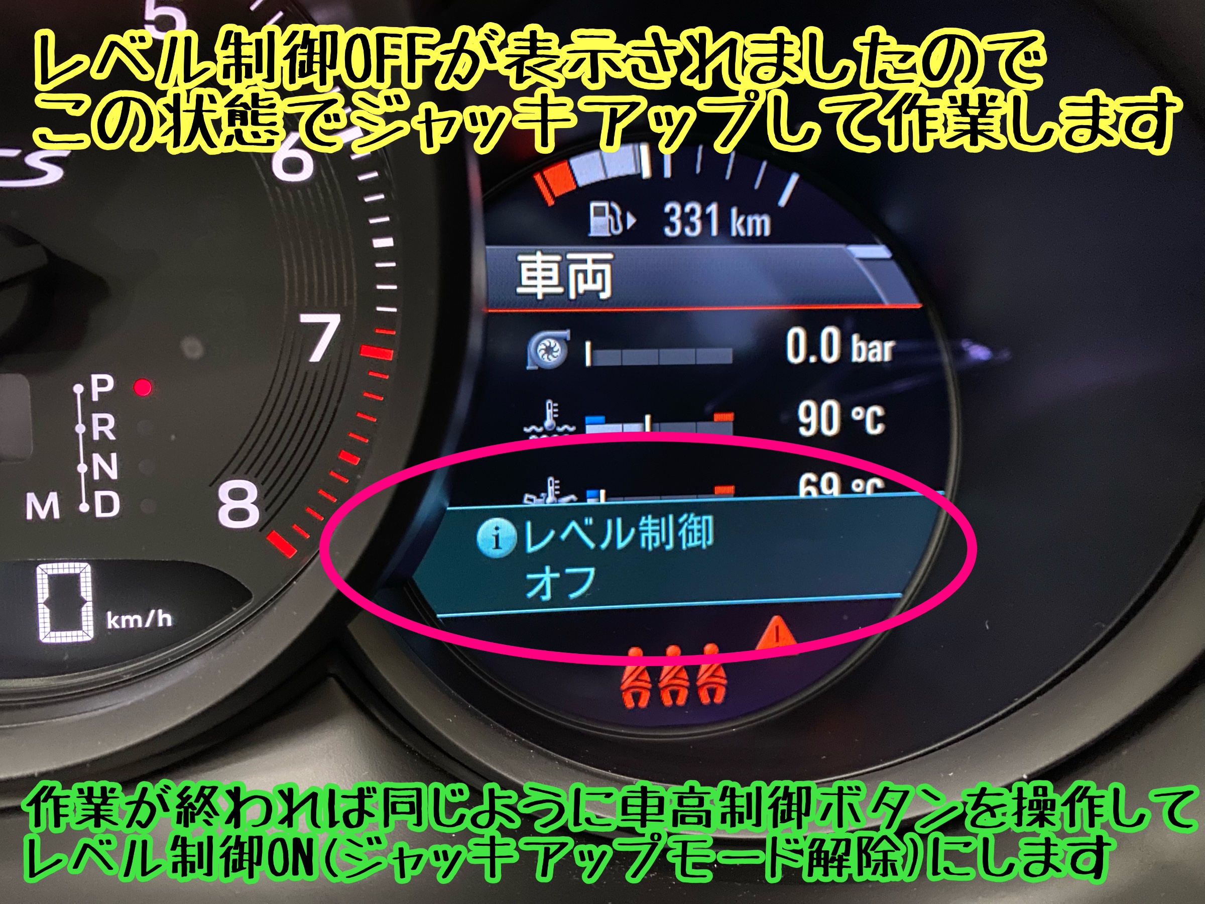 　　ブリヂストン　タイヤ館下松　タイヤ交換　アルミホイール　オイル交換　バッテリー交換　ワイパー交換　エアコンフィルター交換　アライメント調整　国産車　輸入車　下松市　周南市　徳山　柳井　熊毛　光　玖珂　周東　　