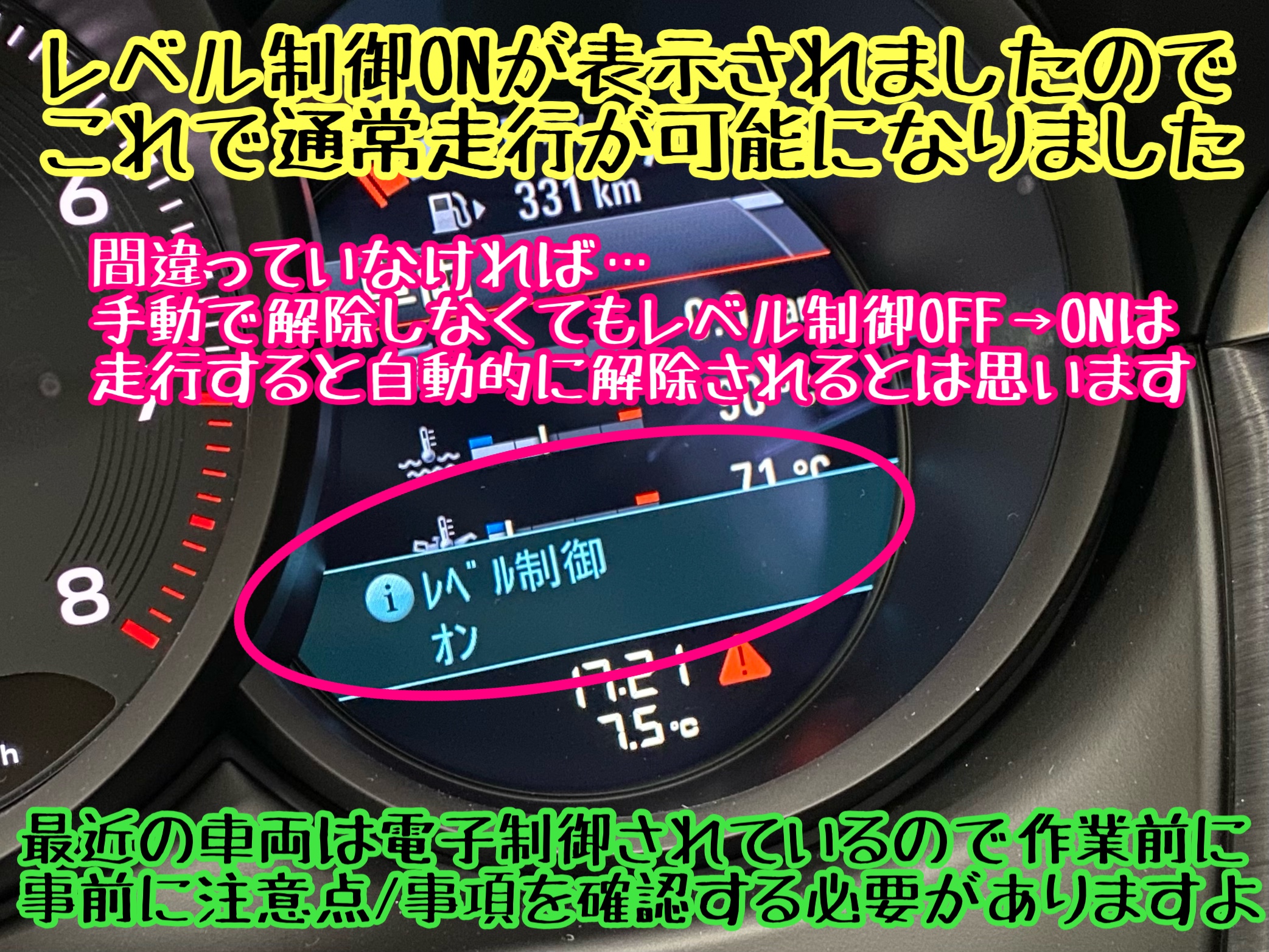 　　ブリヂストン　タイヤ館下松　タイヤ交換　アルミホイール　オイル交換　バッテリー交換　ワイパー交換　エアコンフィルター交換　アライメント調整　国産車　輸入車　下松市　周南市　徳山　柳井　熊毛　光　玖珂　周東　　