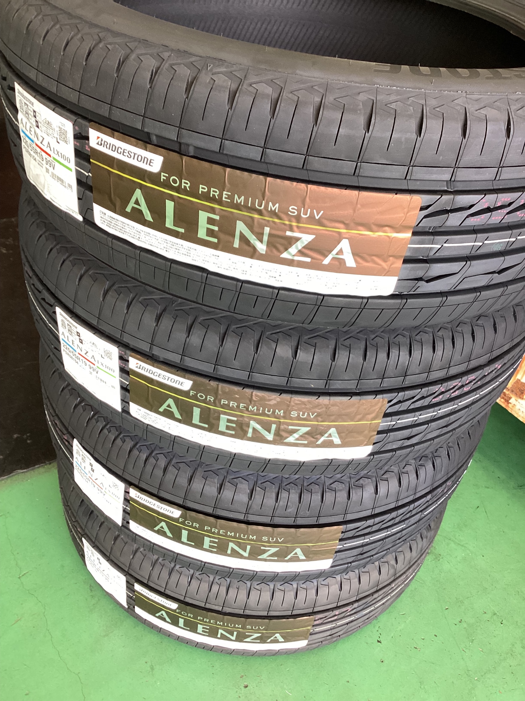 アレンザ