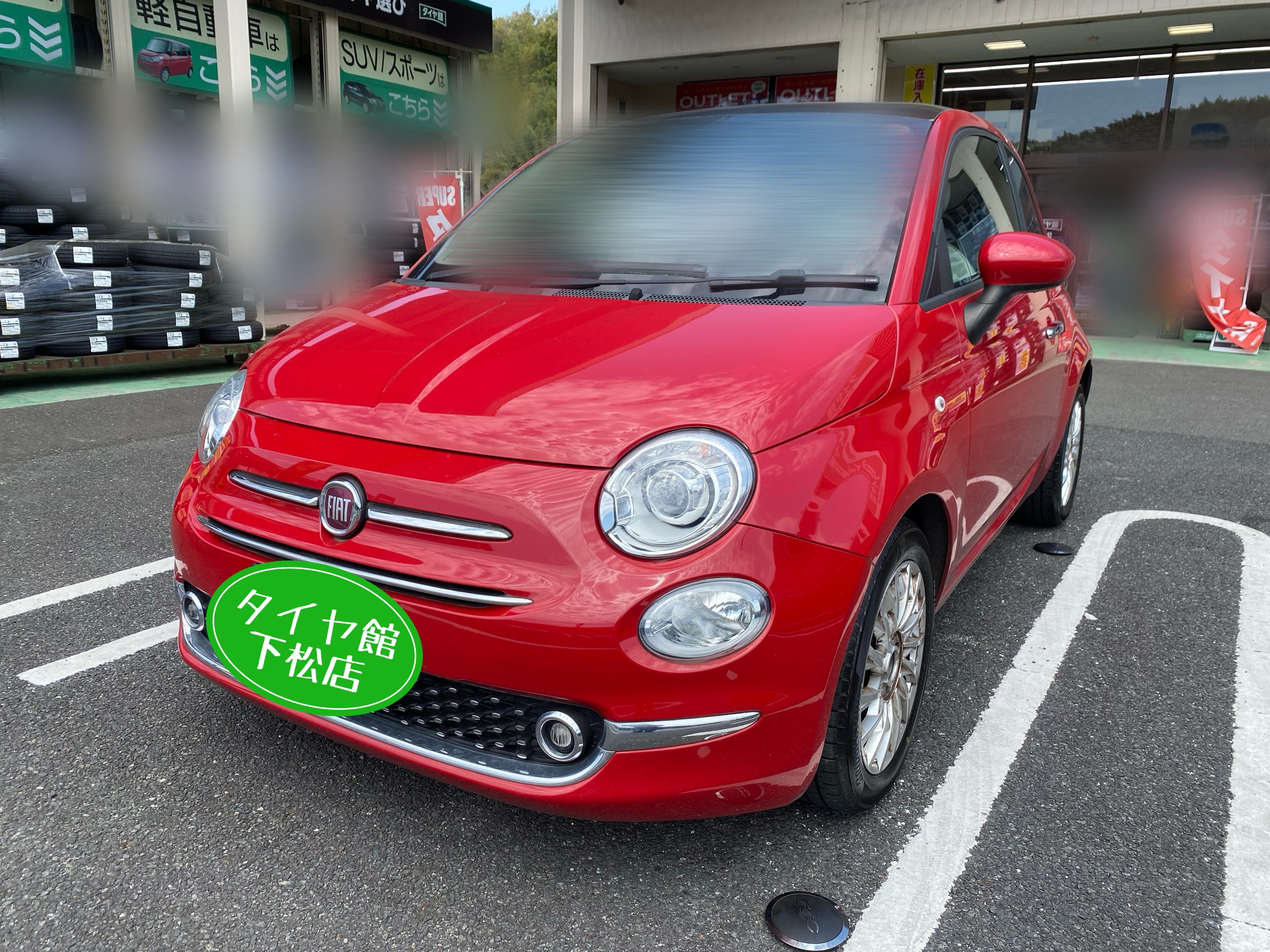 　　ブリヂストン　タイヤ館下松　タイヤ交換　アルミホイール　オイル交換　バッテリー交換　ワイパー交換　エアコンフィルター交換　アライメント調整　国産車　輸入車　下松市　周南市　徳山　柳井　熊毛　光　玖珂　周東　　